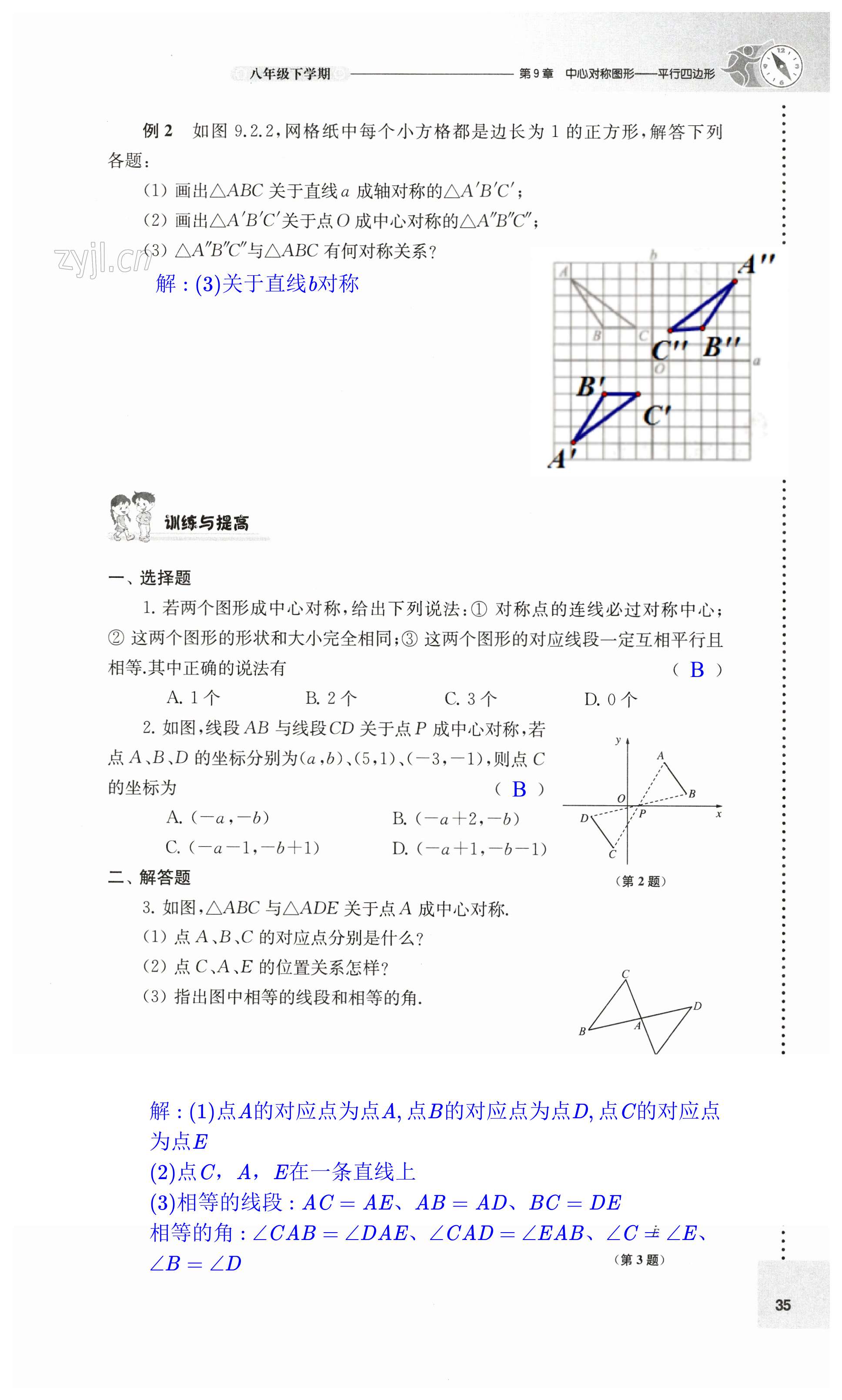 第35頁