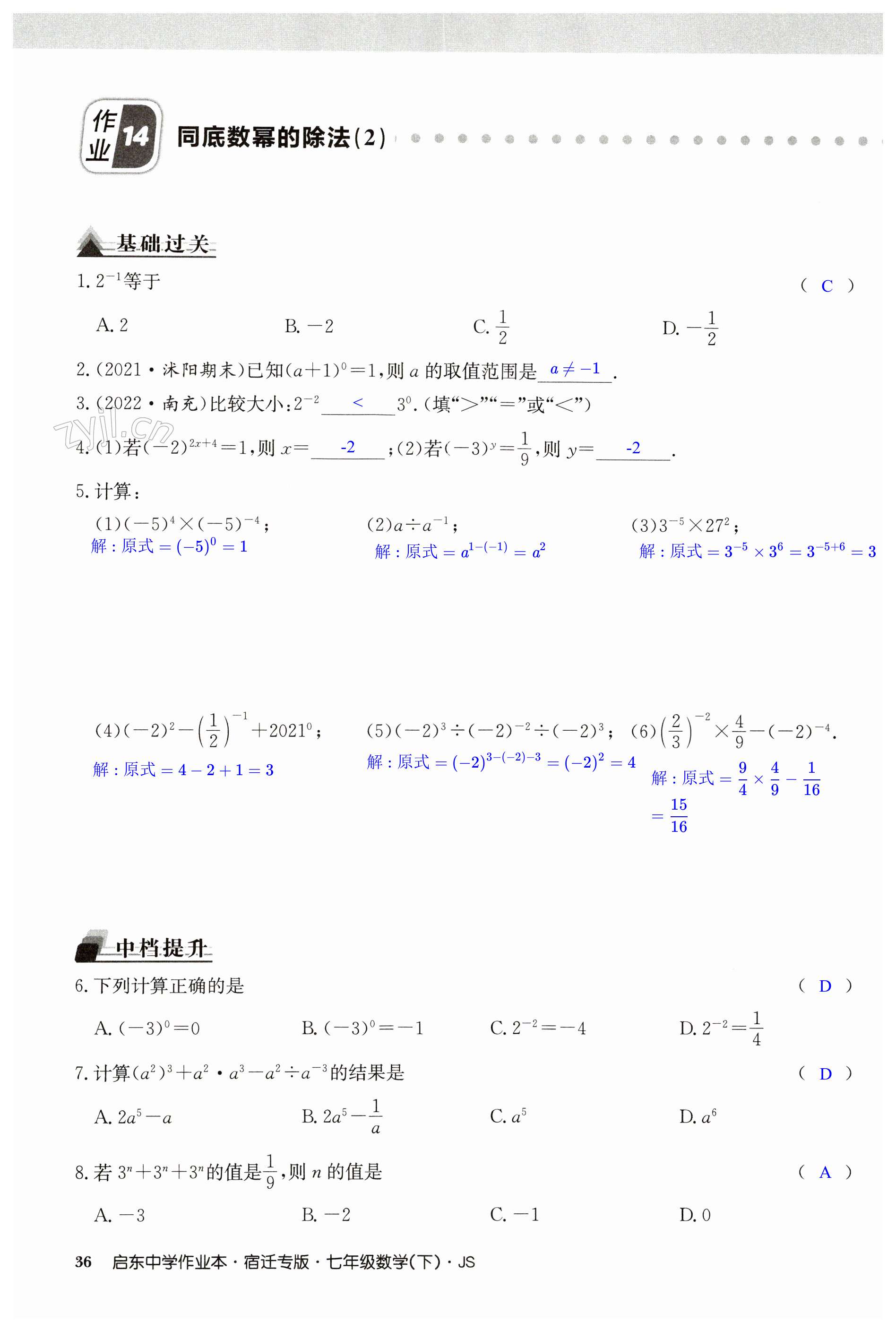 第36页