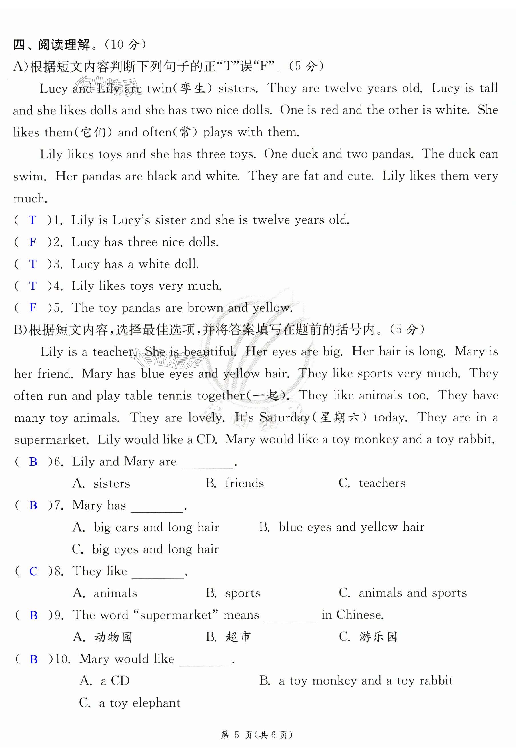 第23頁(yè)