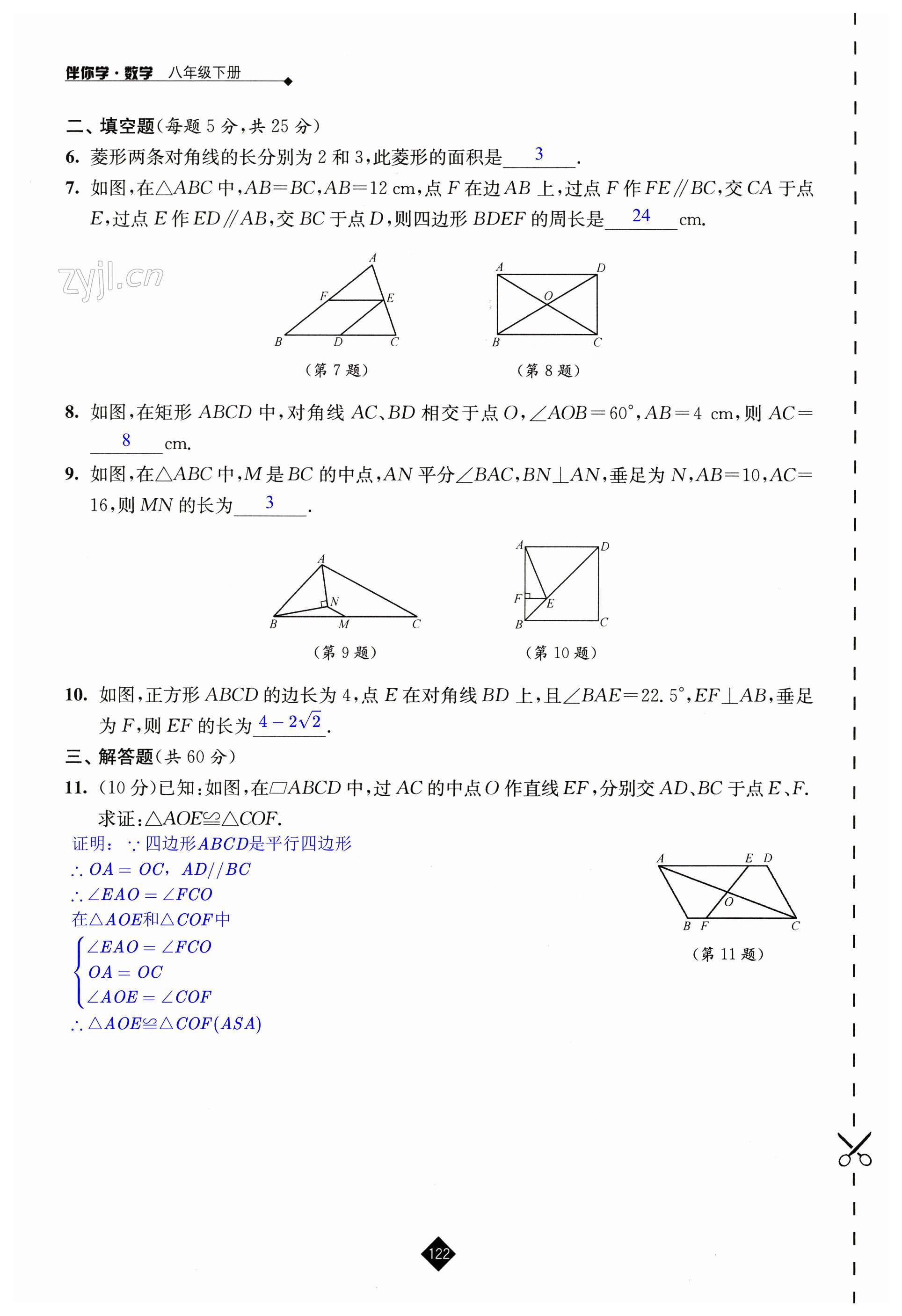 第122页