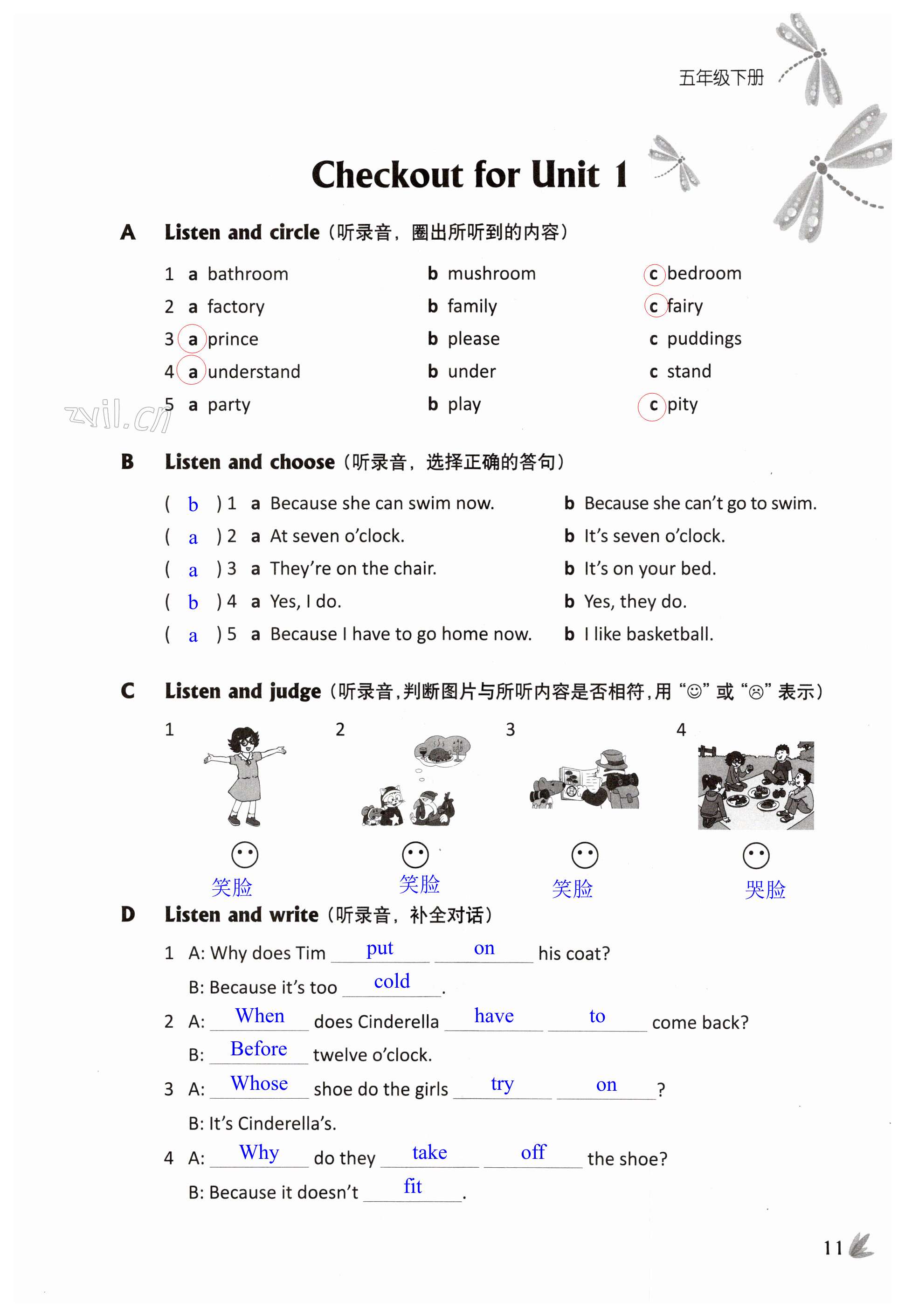 第11頁(yè)