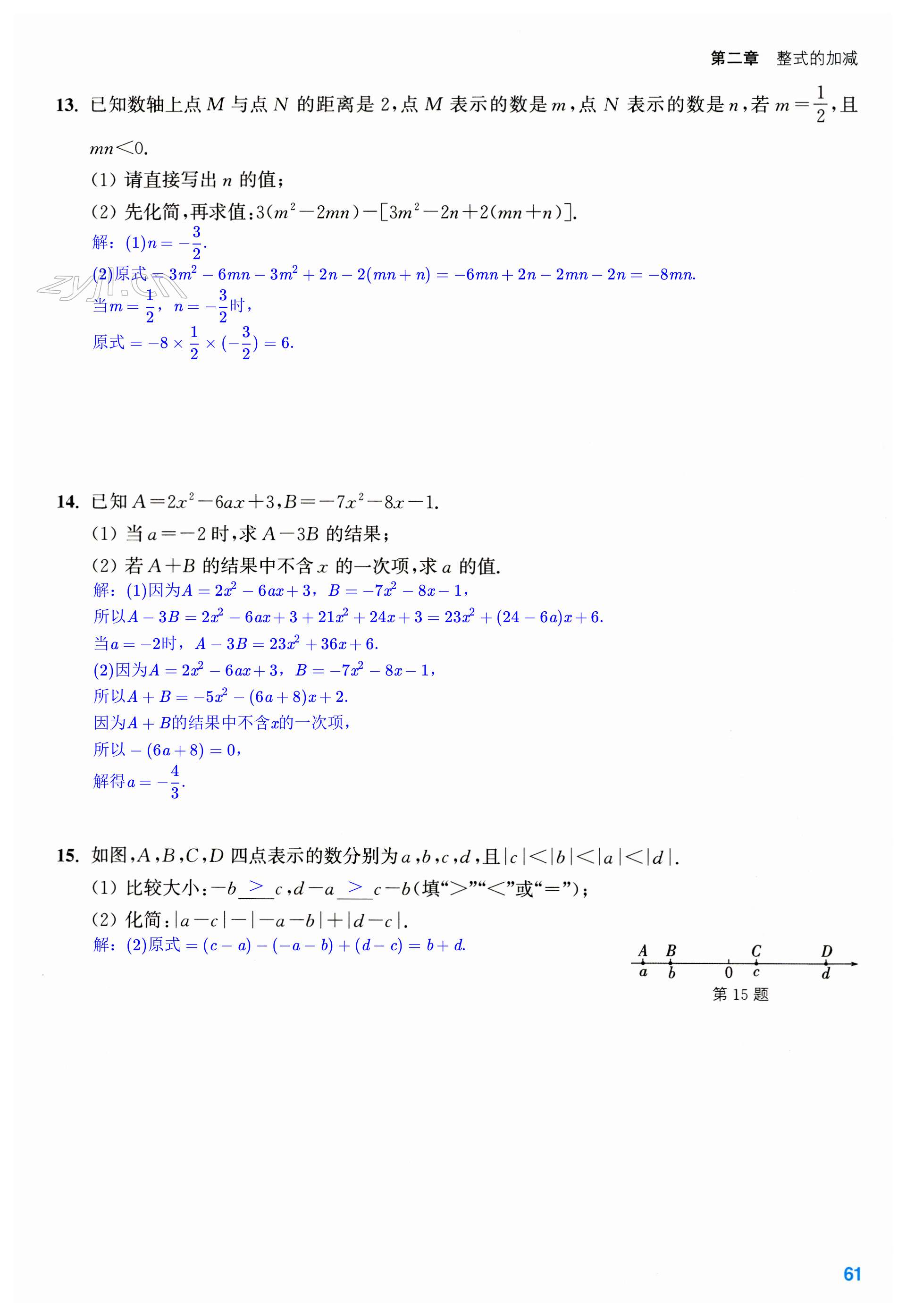 第61页