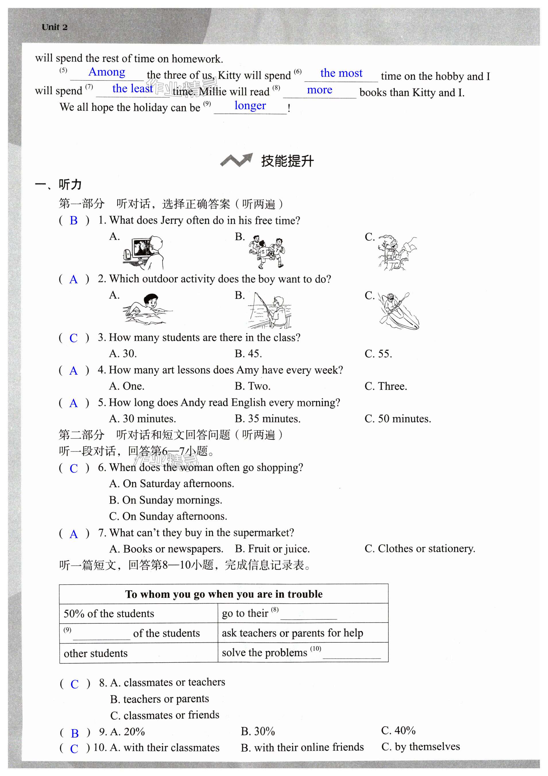 第30頁