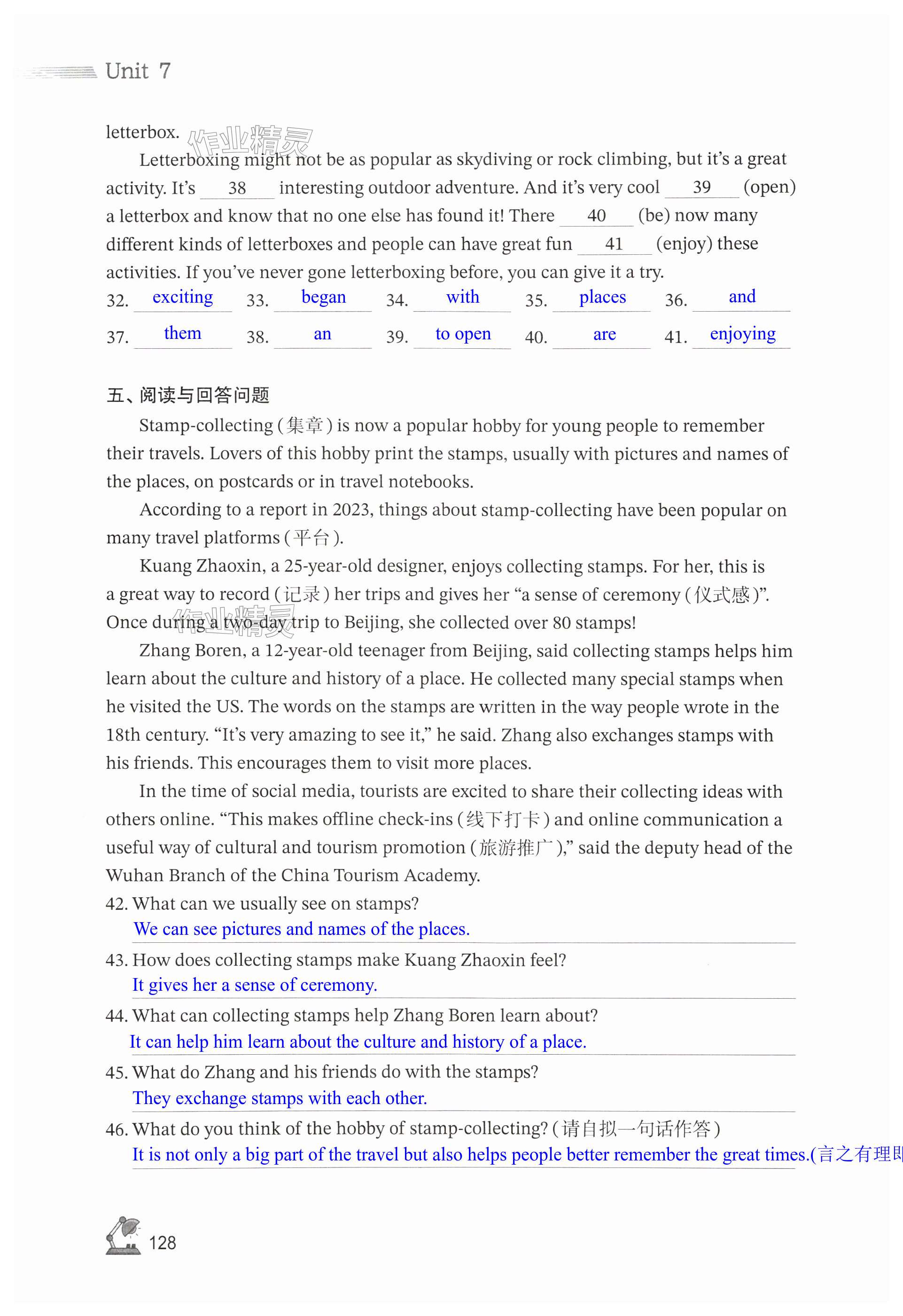 第128页