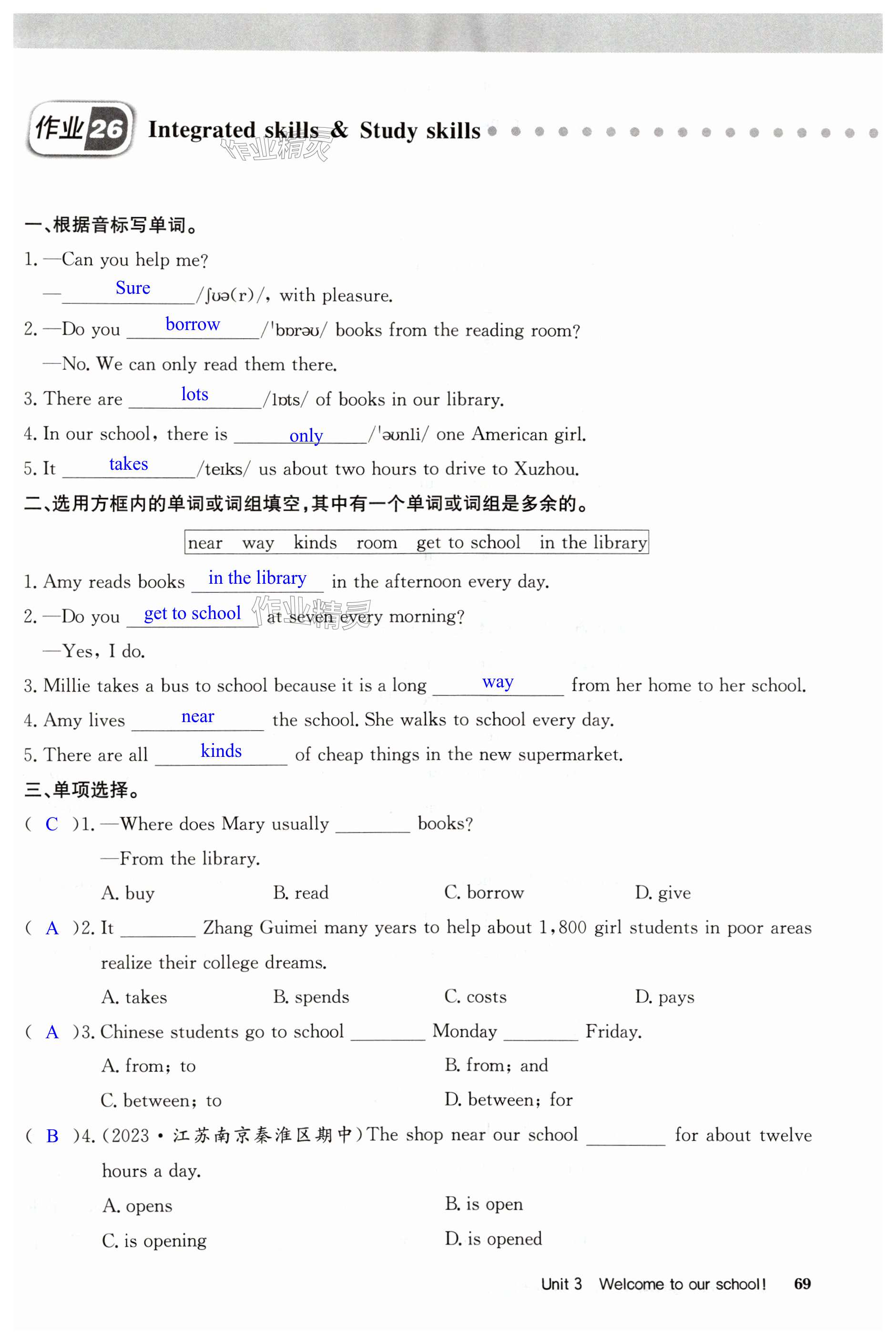 第69页
