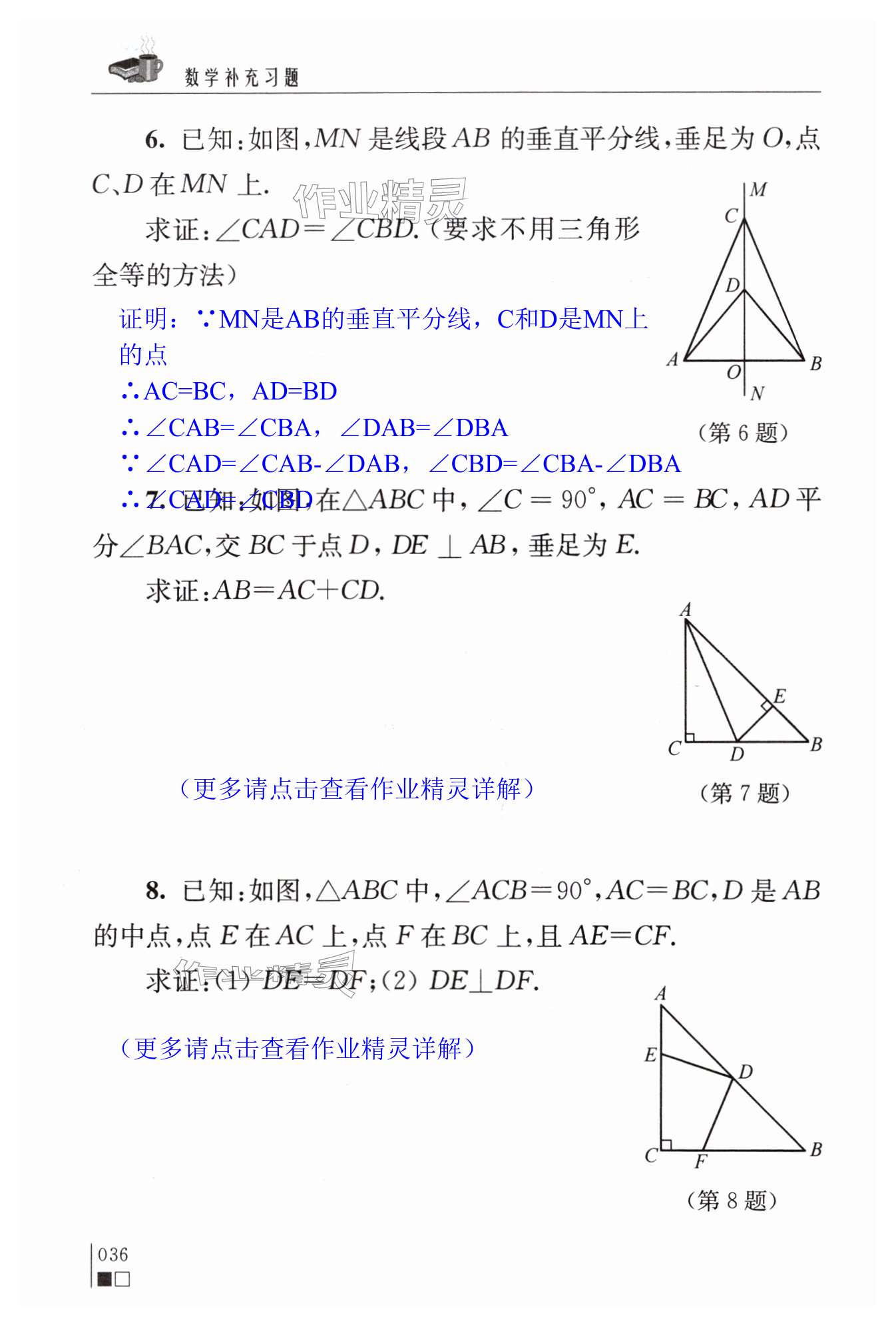 第36頁