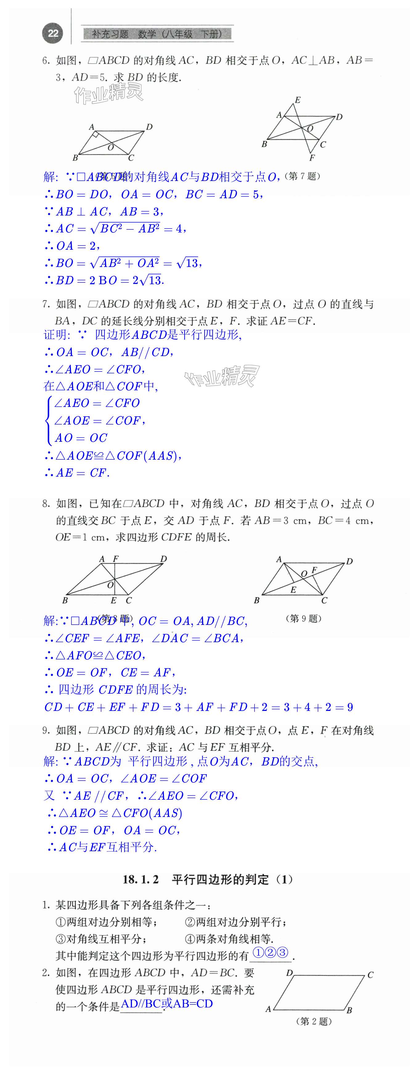 第22頁