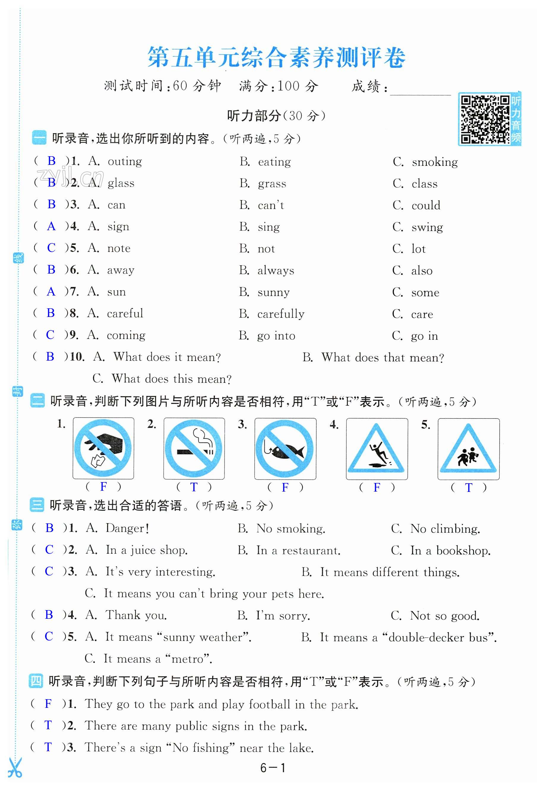 第31页
