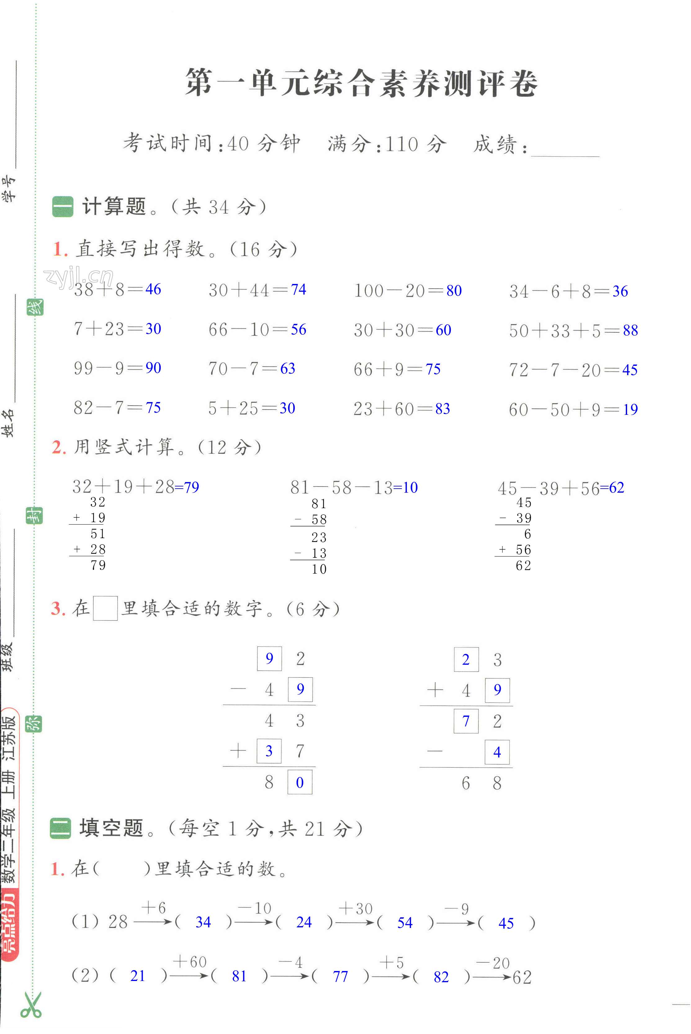 第1頁