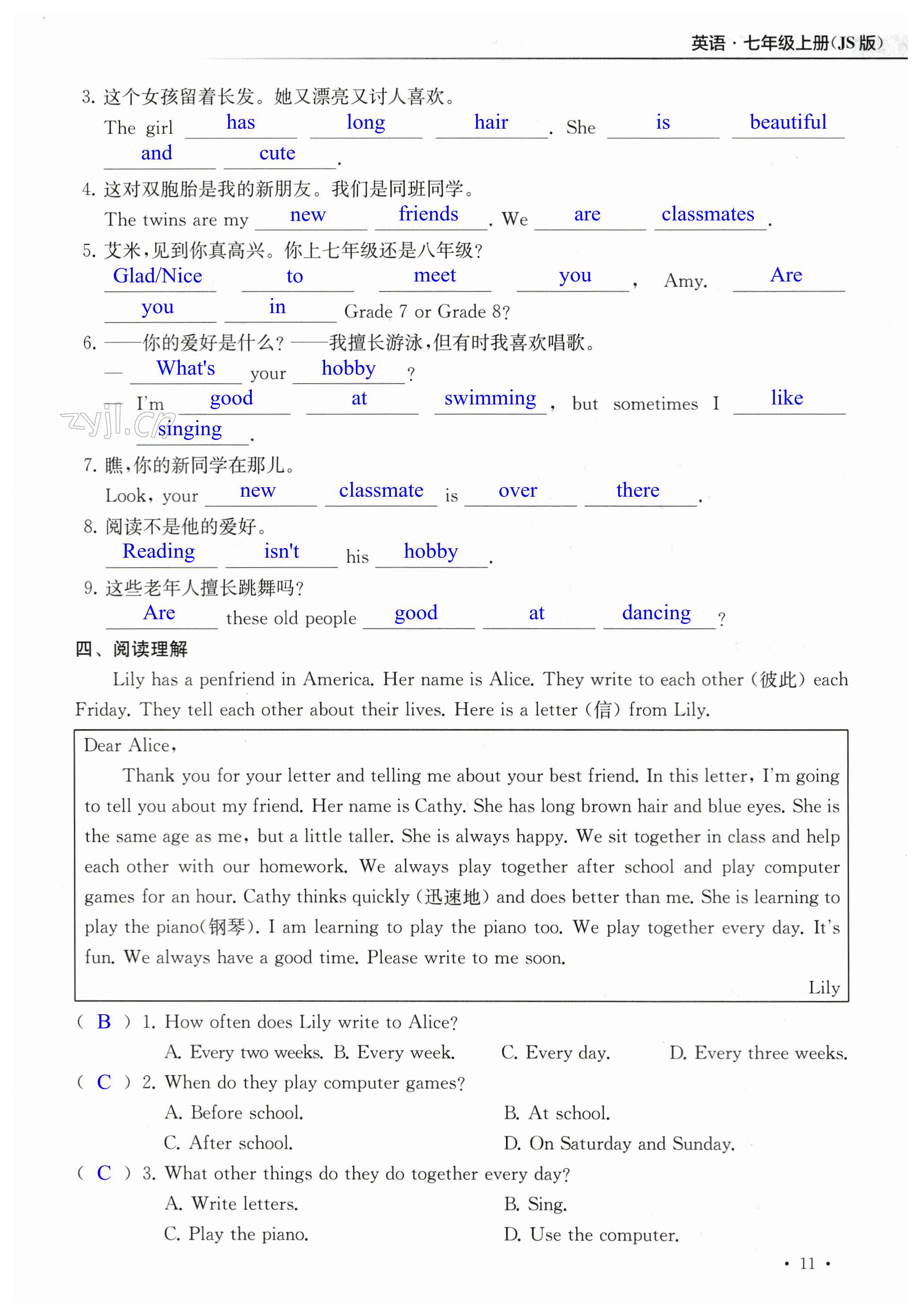 第11页