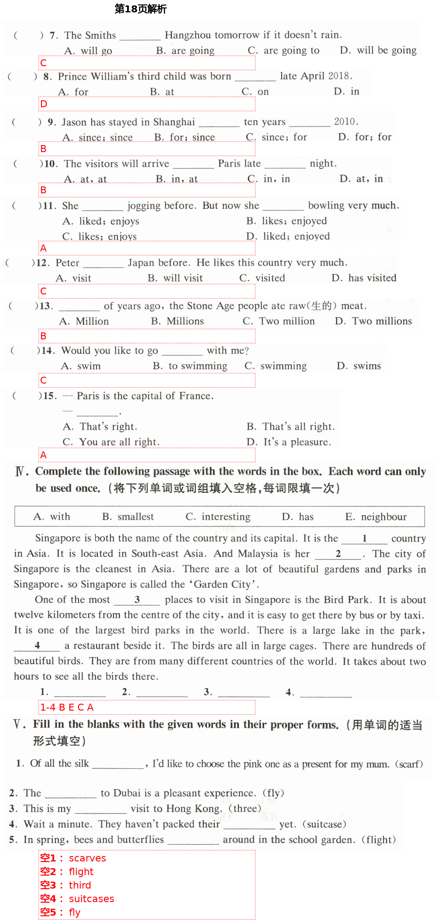 2021年全優(yōu)課堂六年級英語第二學(xué)期滬教版54制 第18頁