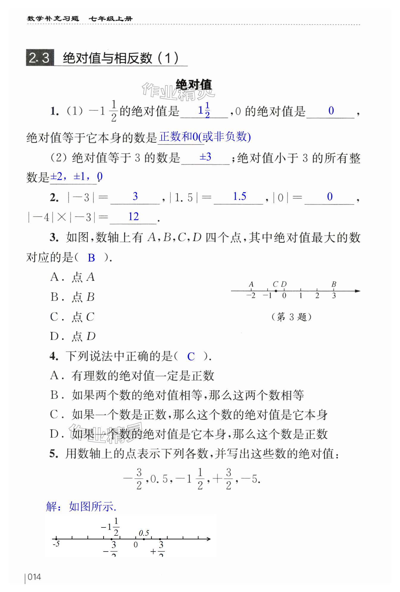 第14頁