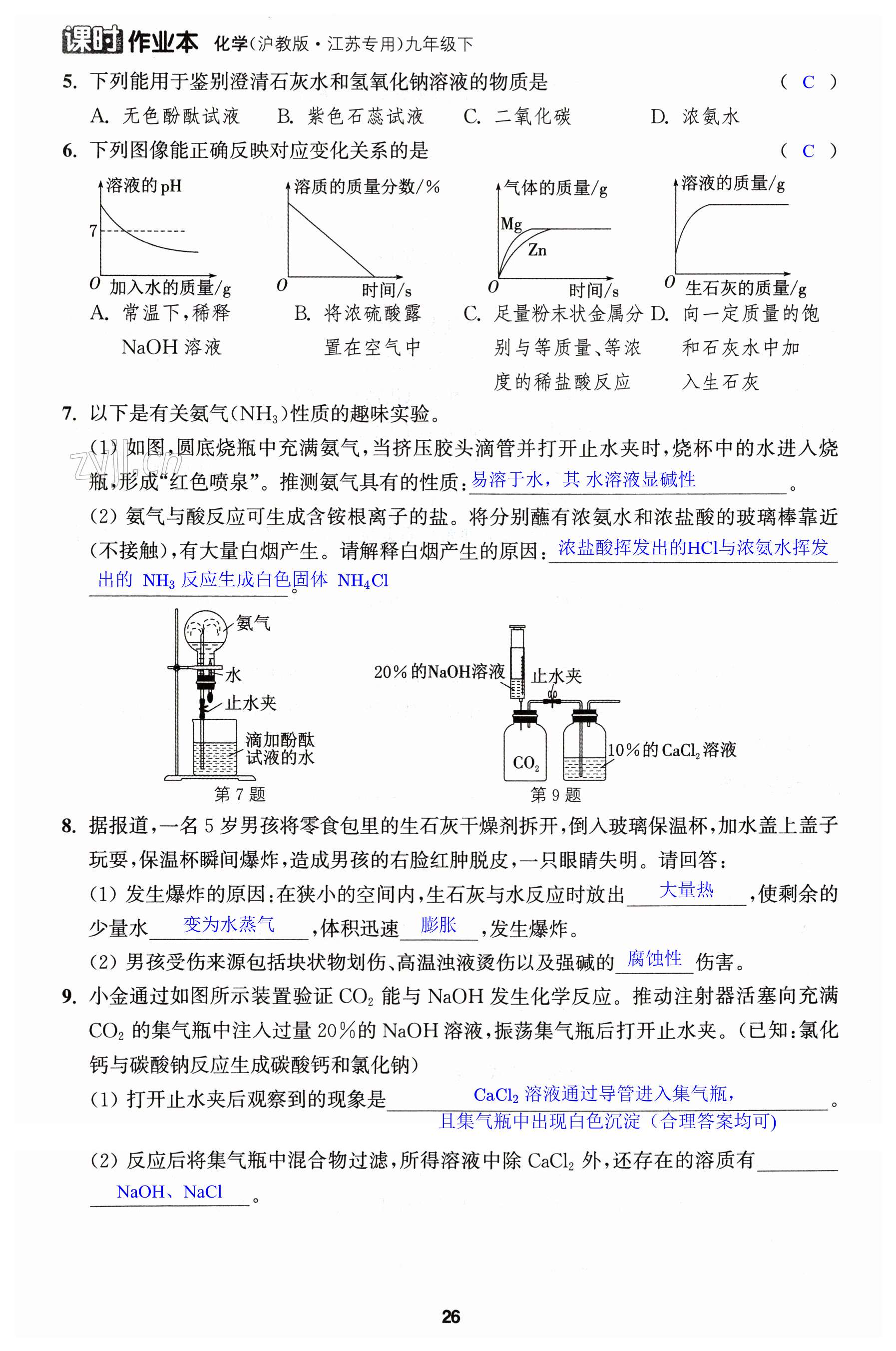 第26页