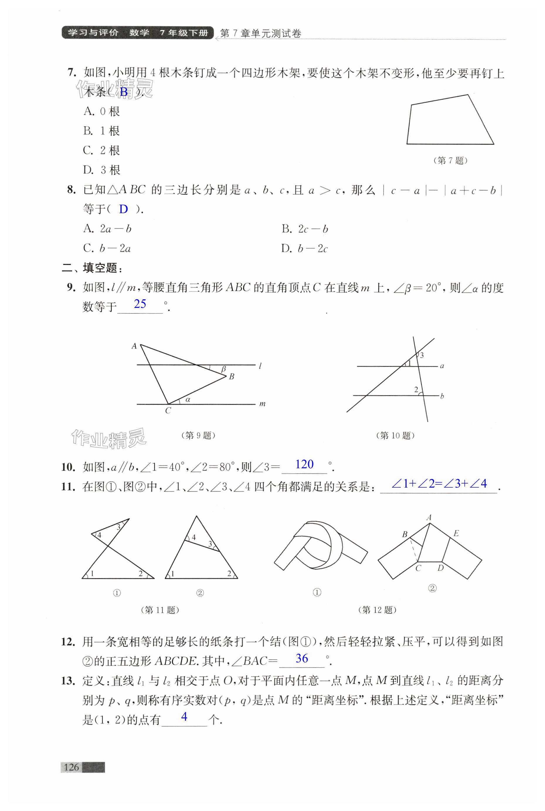 第126頁