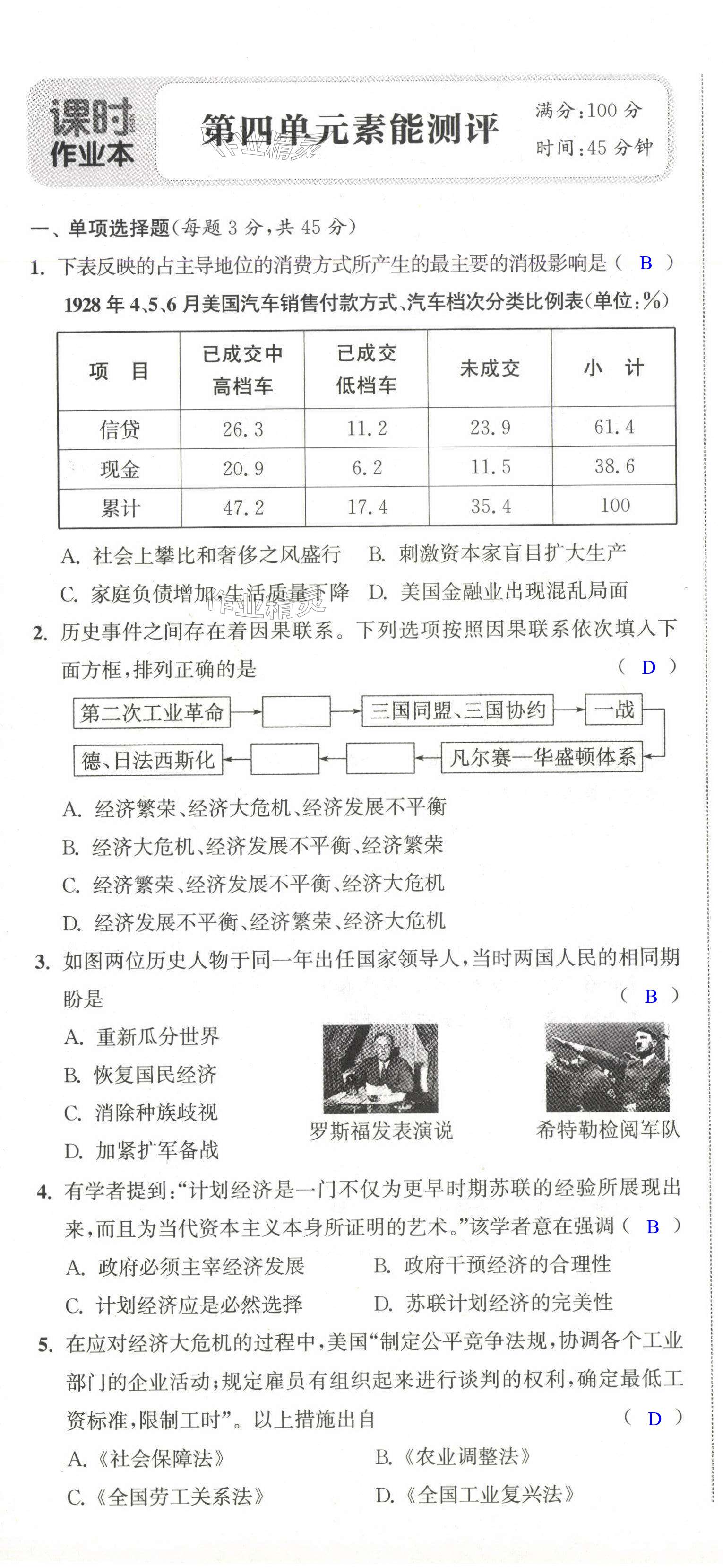 第19頁(yè)