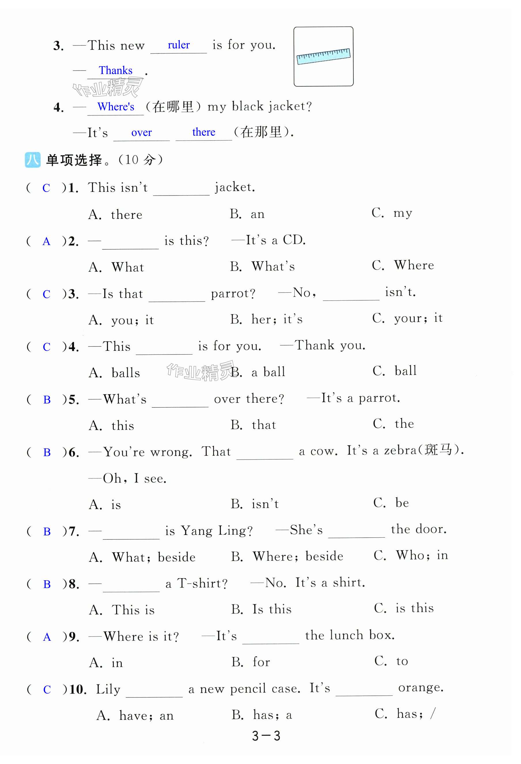 第15頁