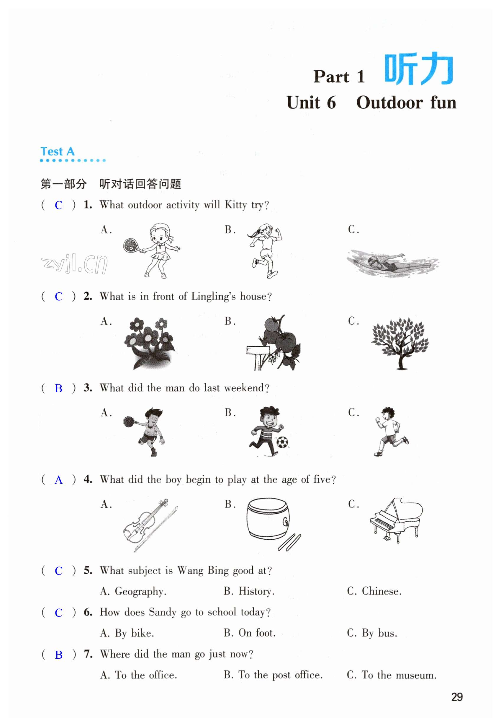 第29頁