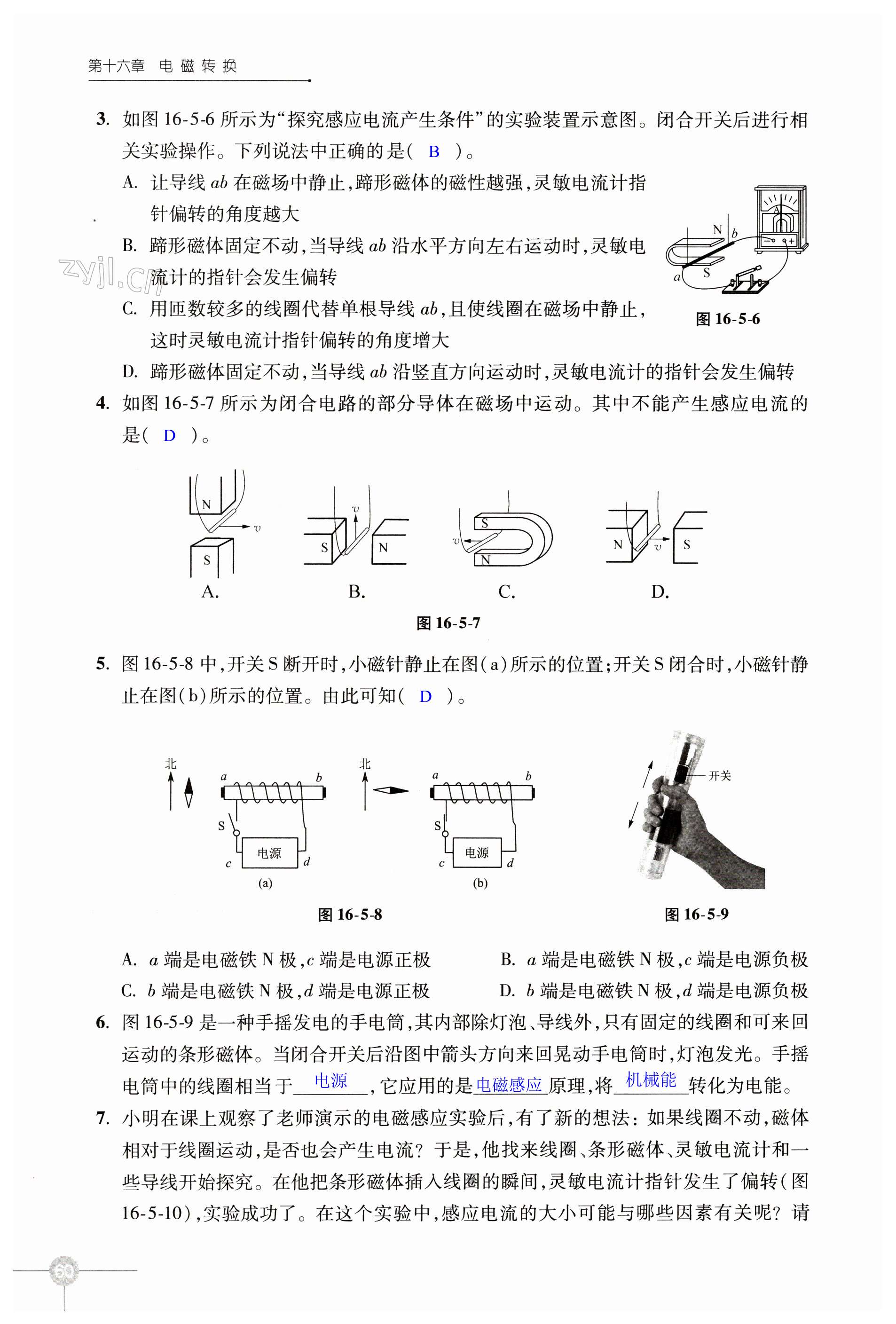 第60頁