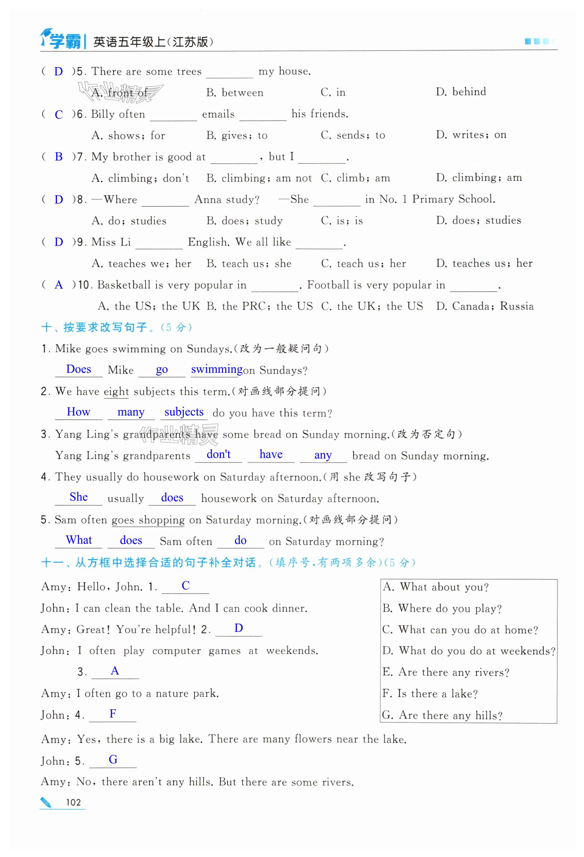 第102页