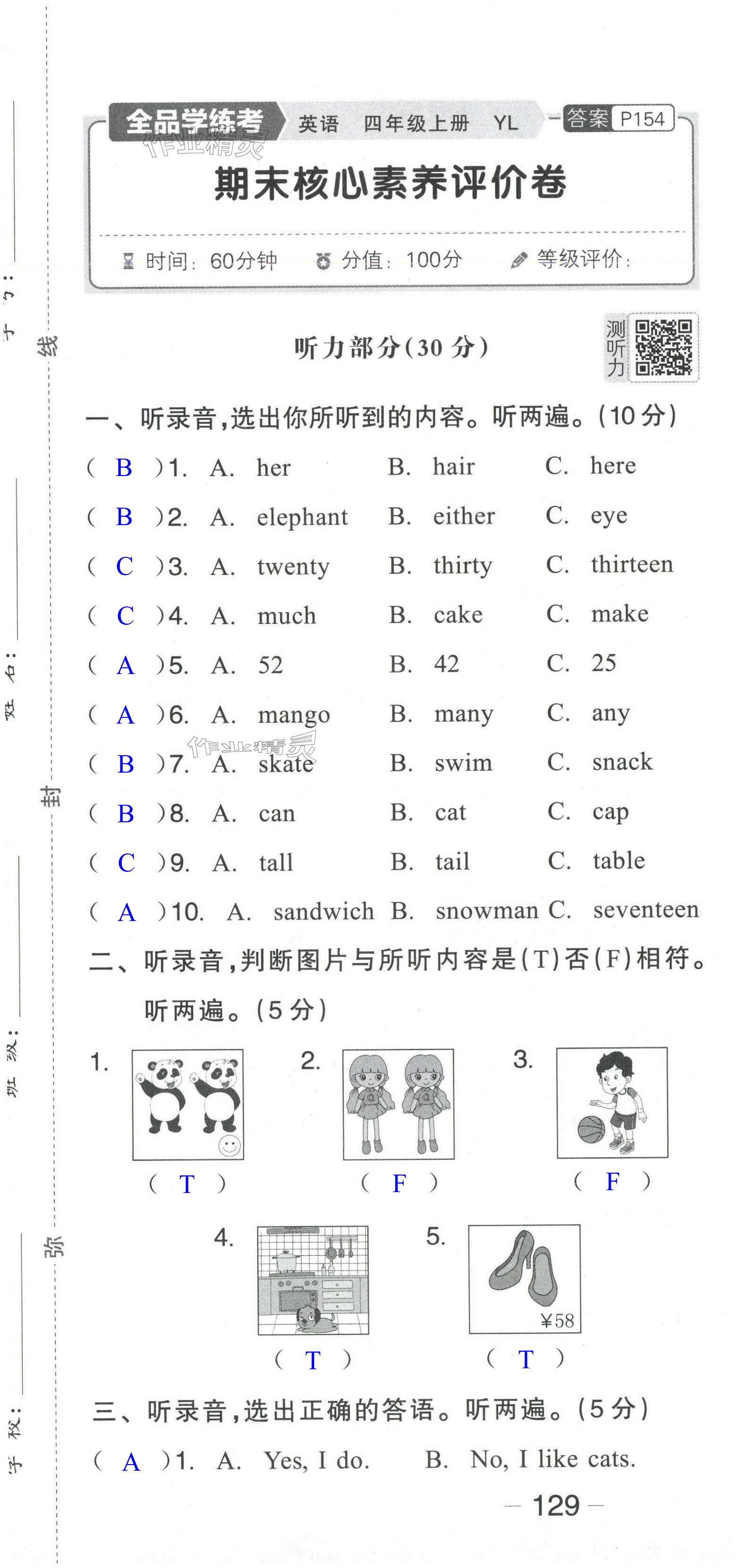 第39頁