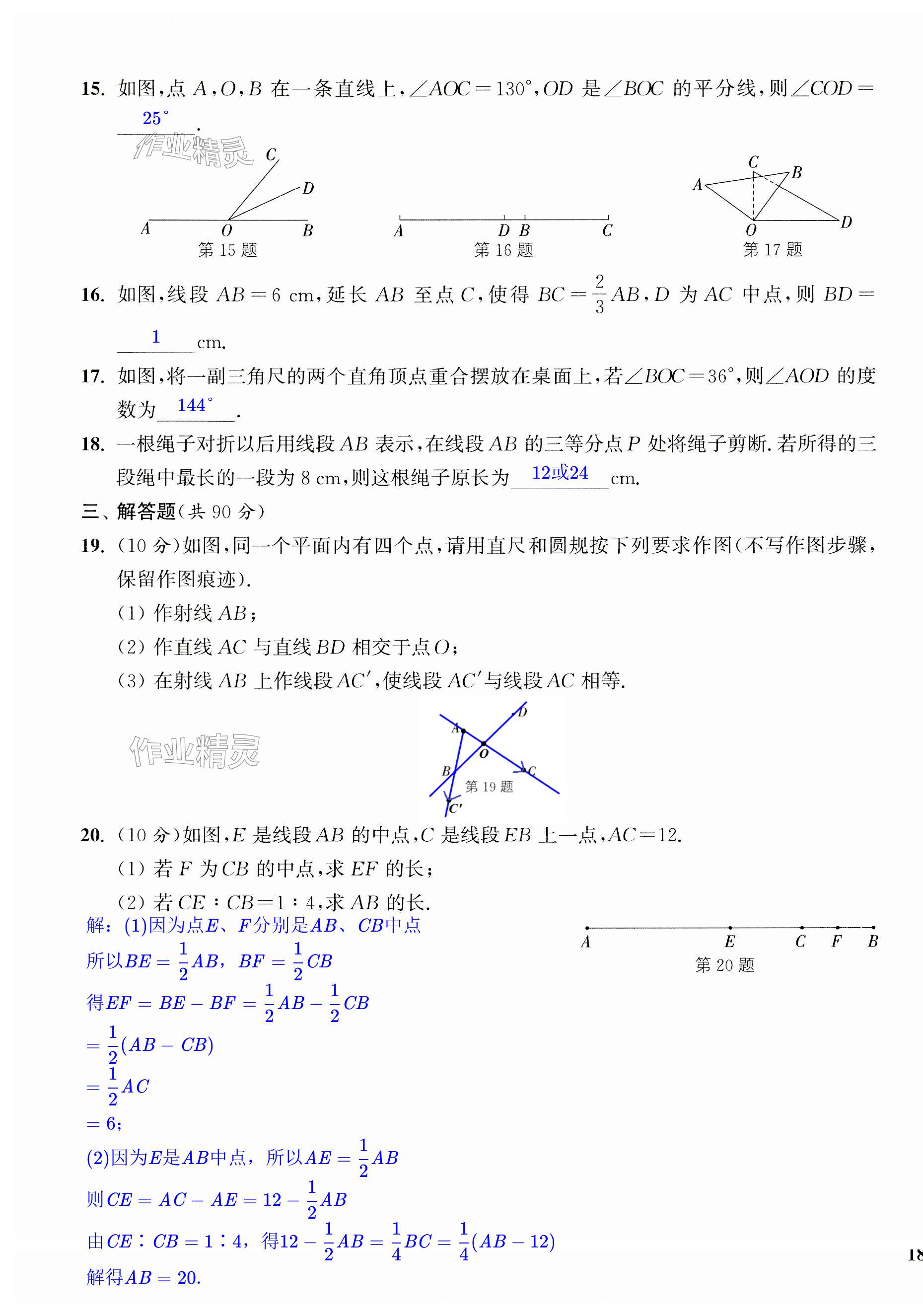 第35頁