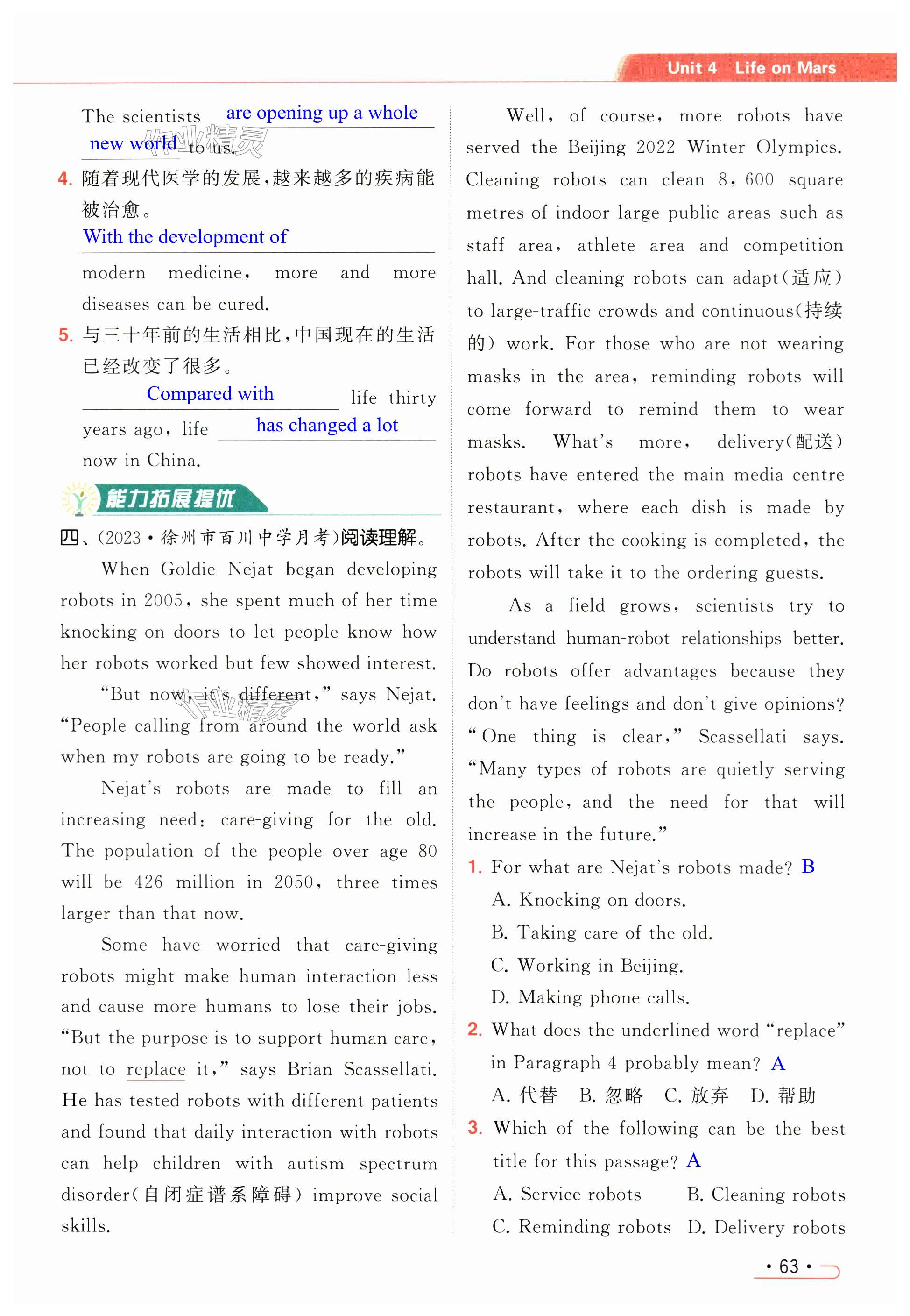 第63页