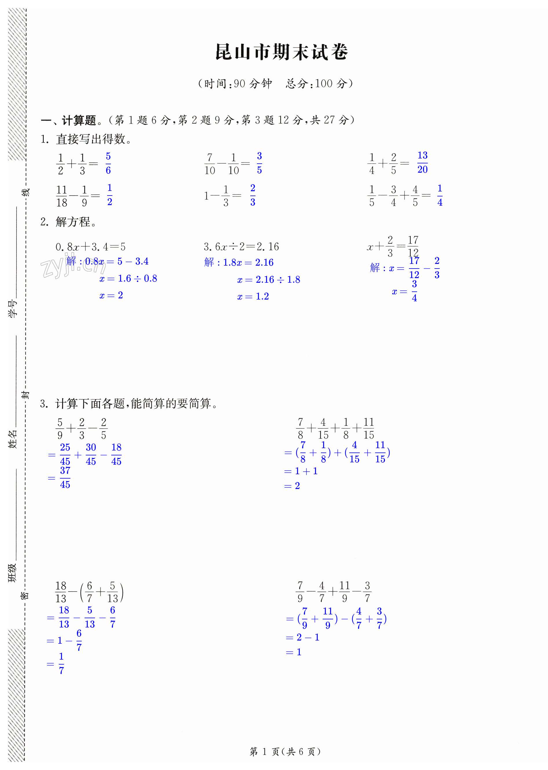 第13頁(yè)