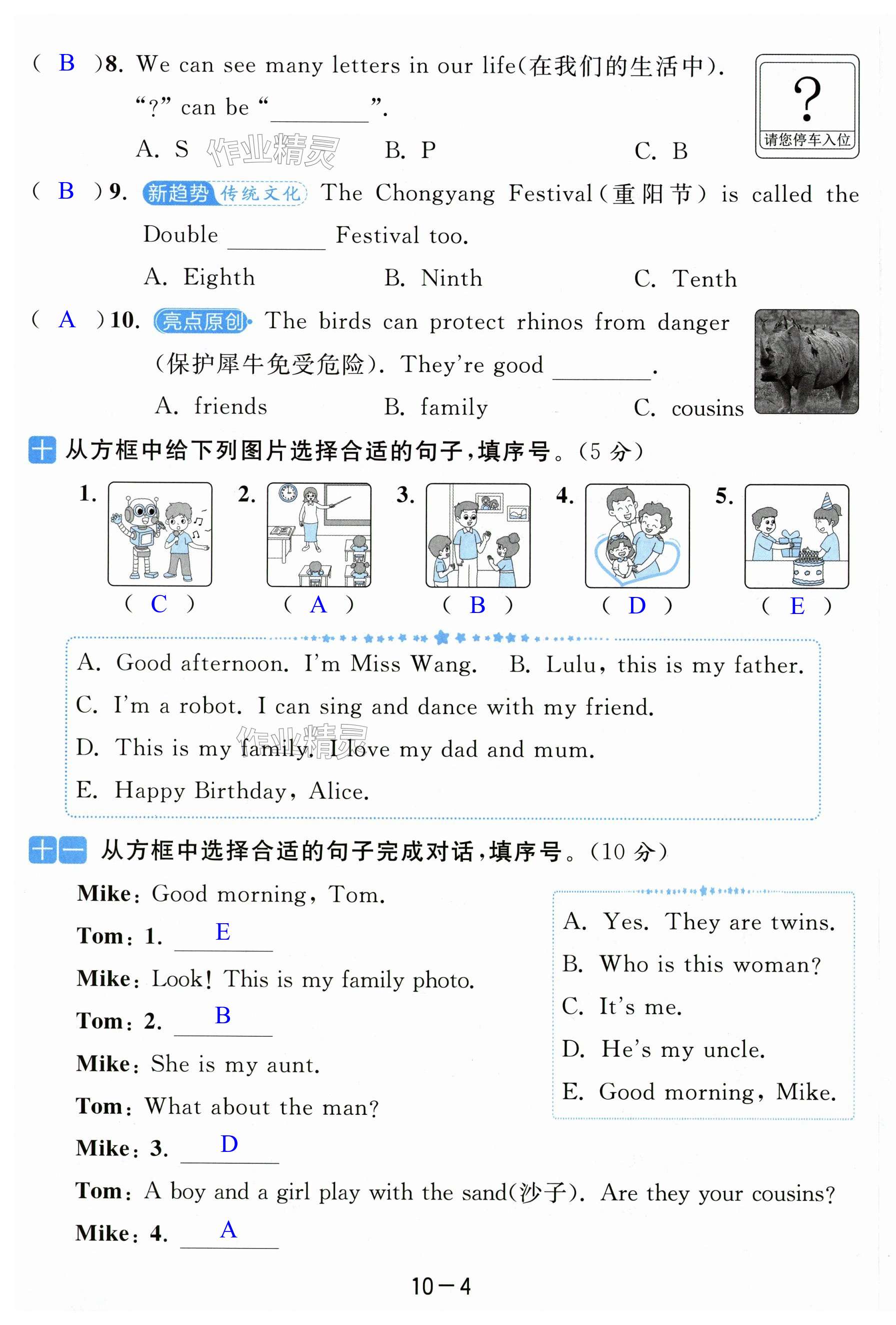 第58頁