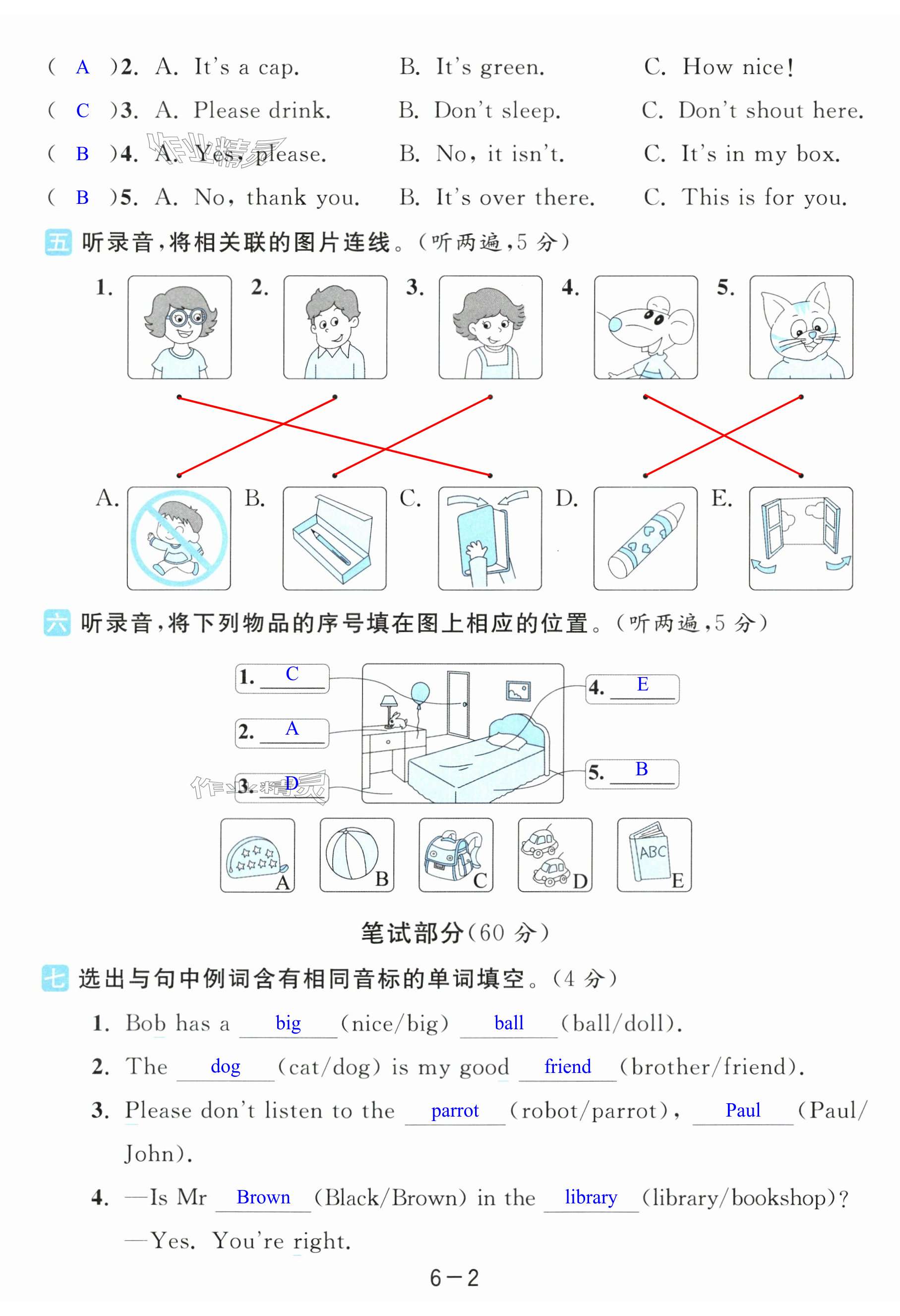 第32頁