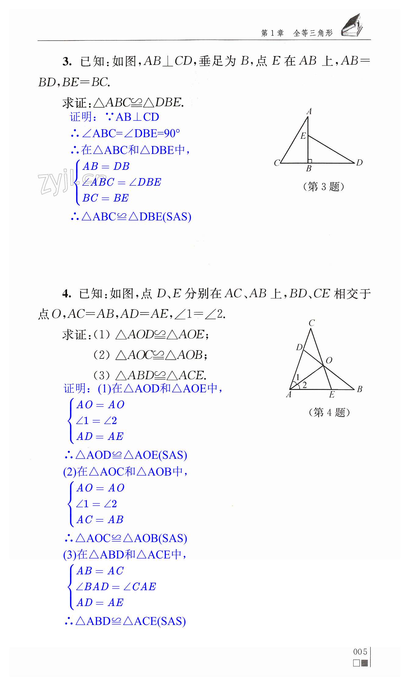 第5頁