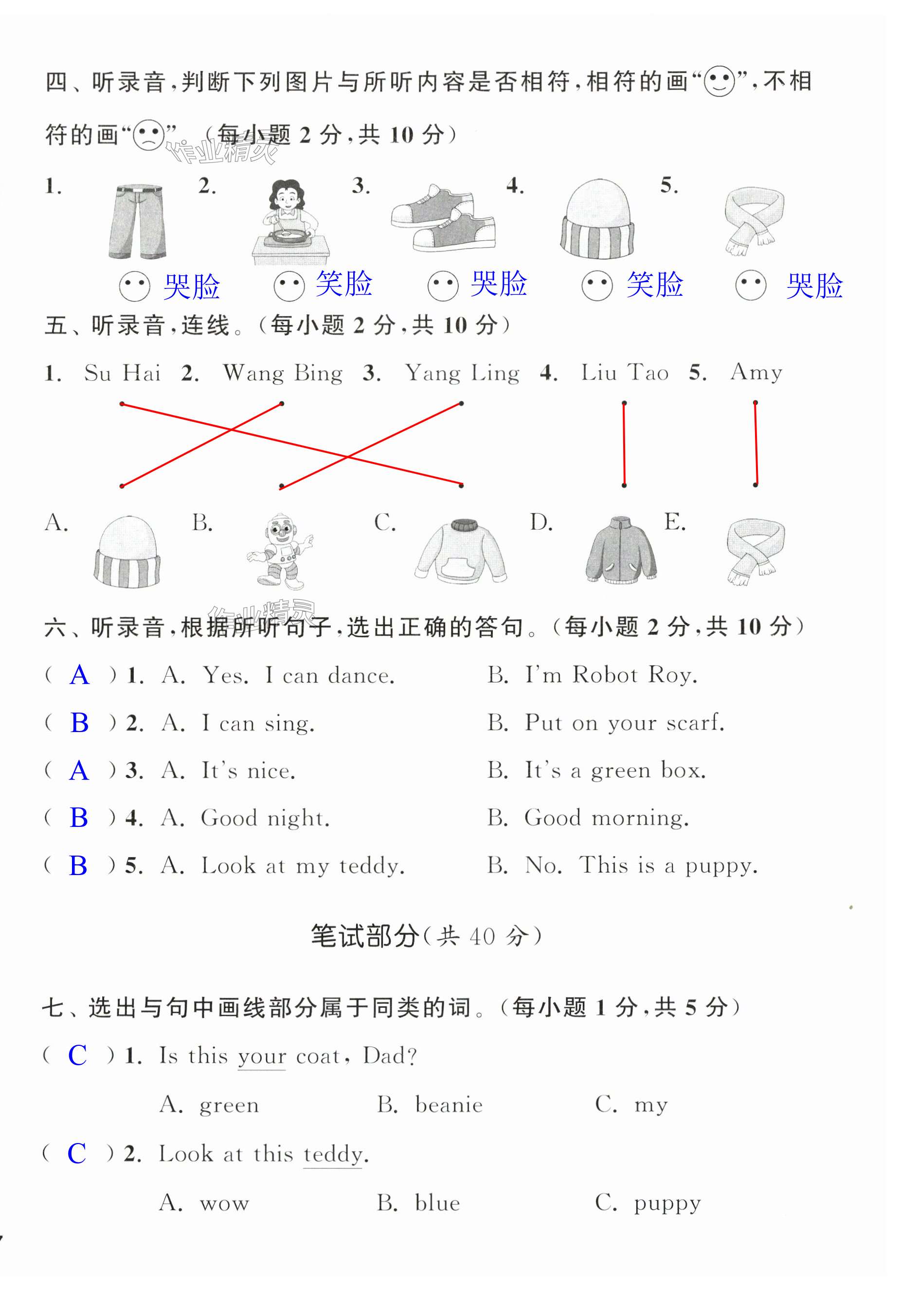 第34頁(yè)