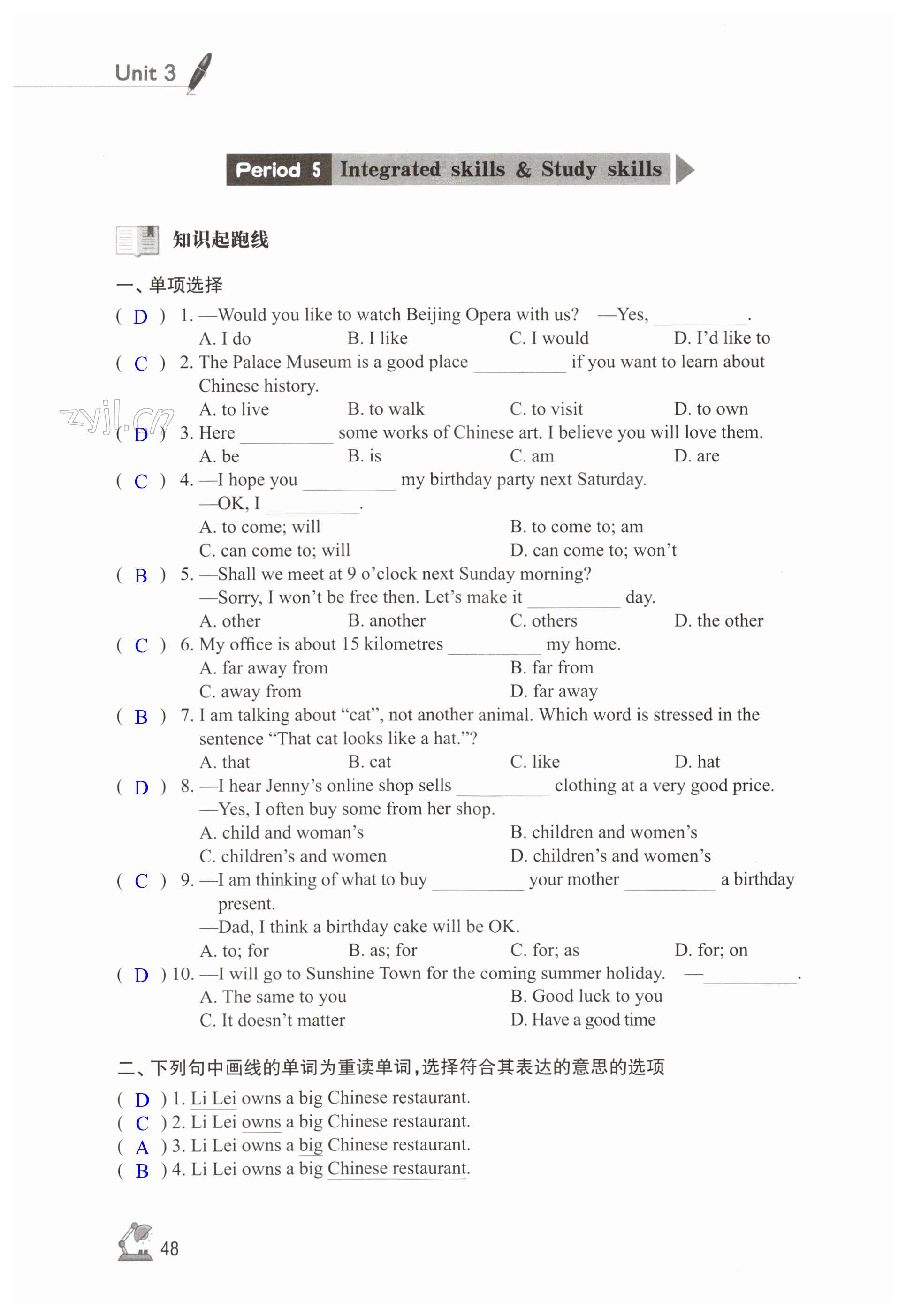 第48页