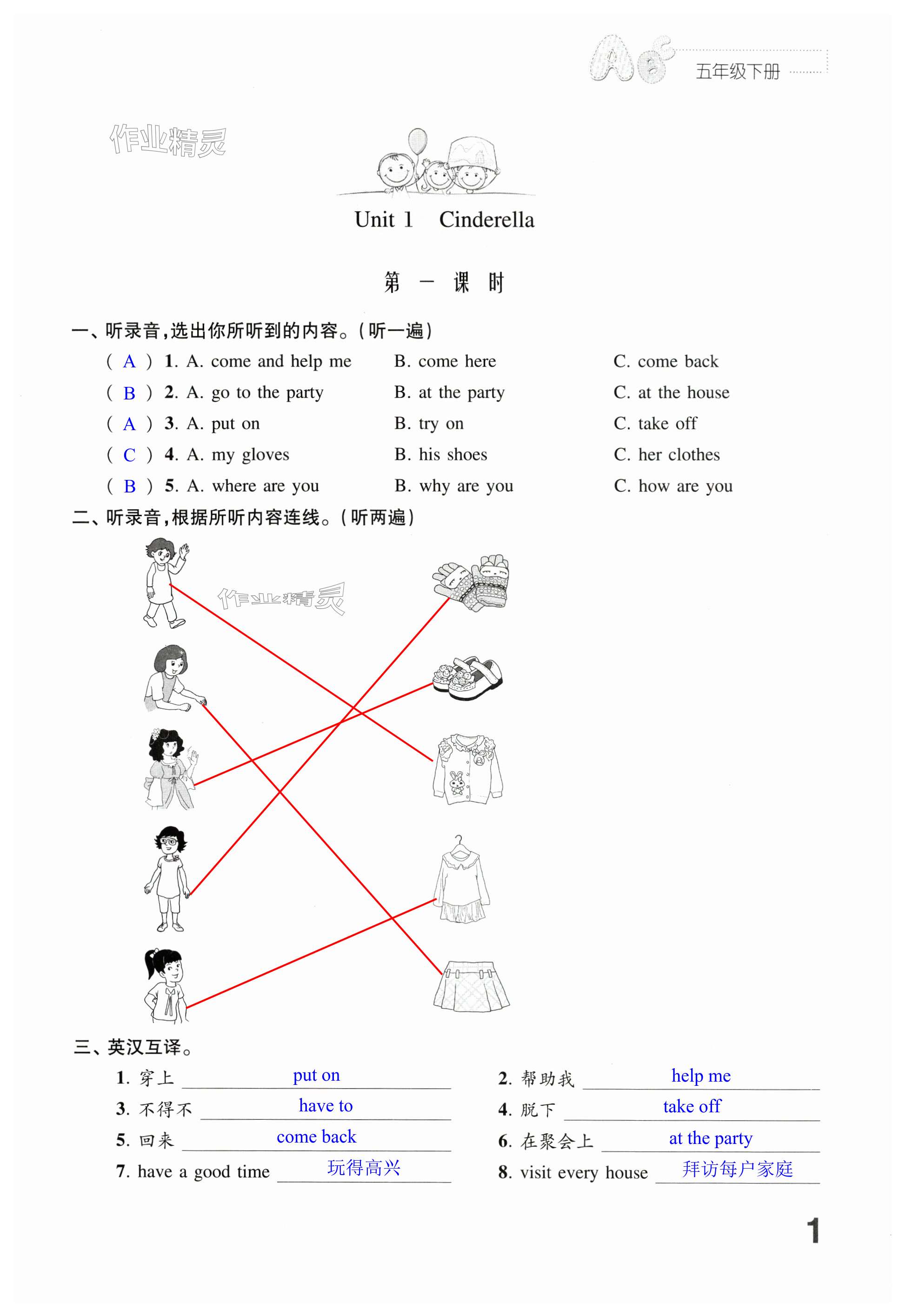 第1頁