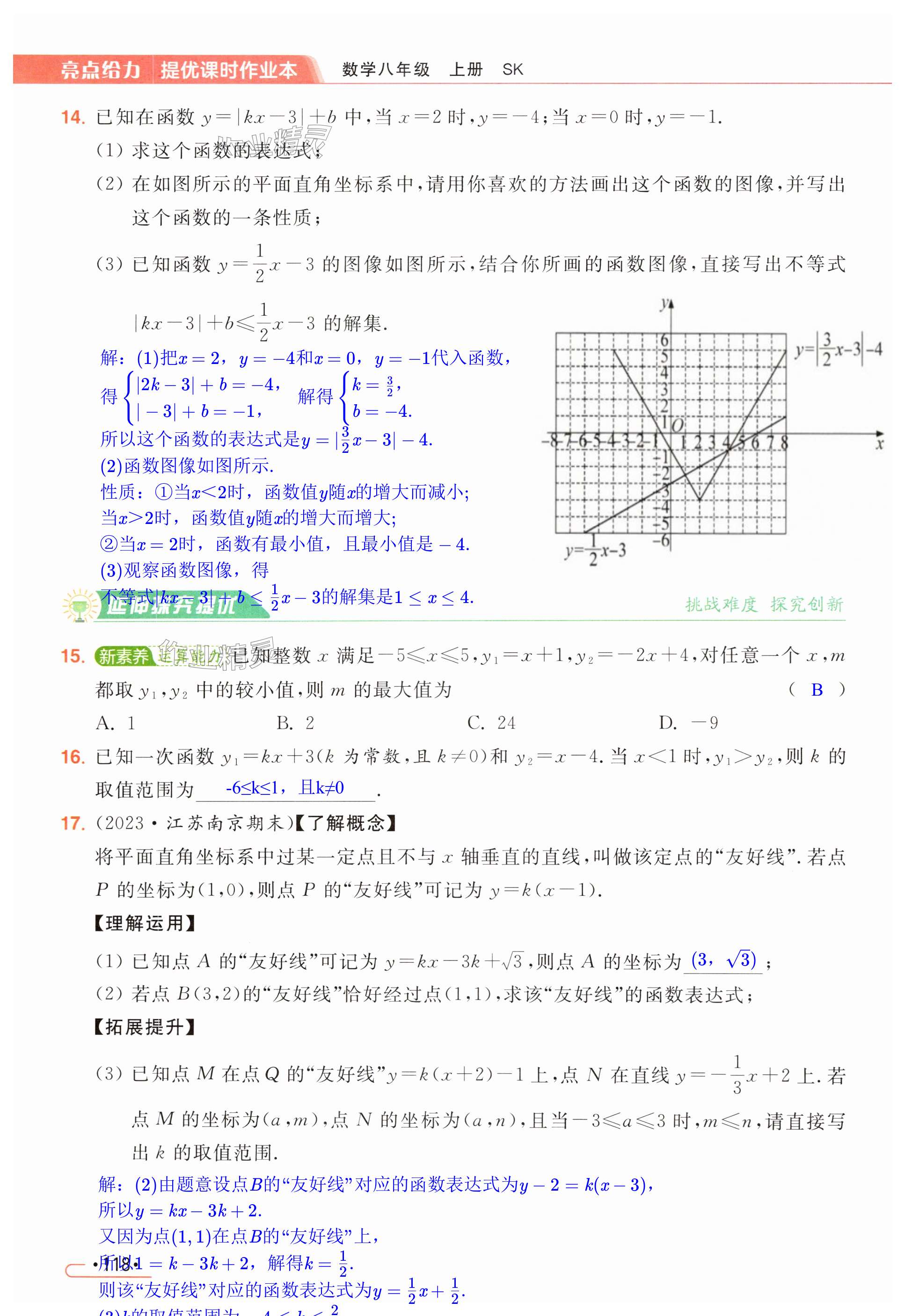 第118页