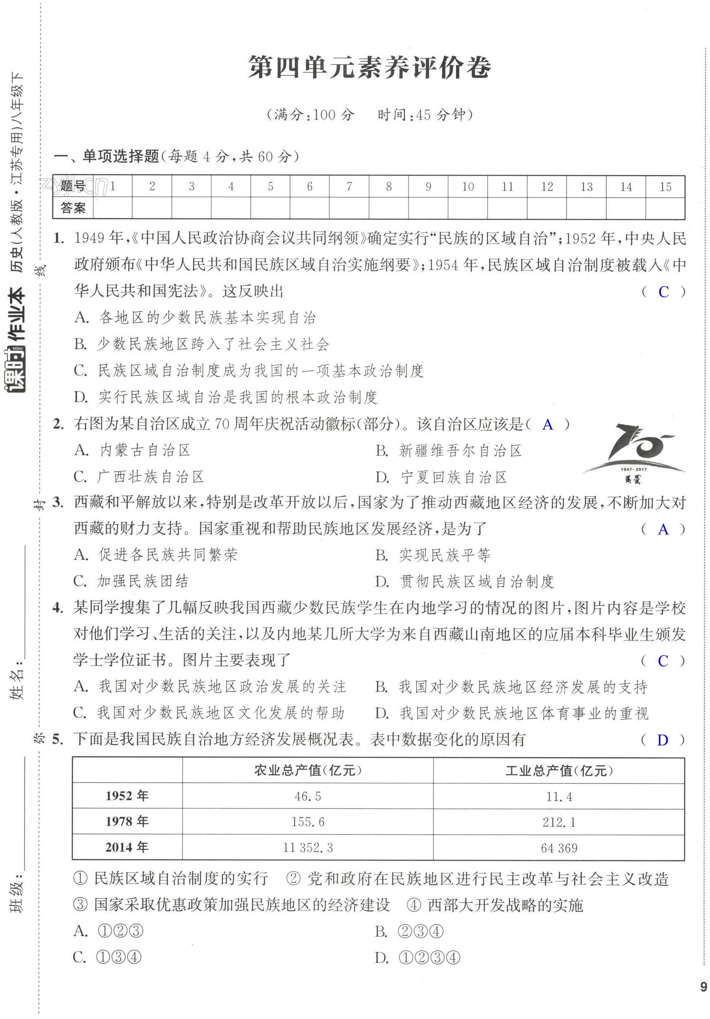 第17頁(yè)