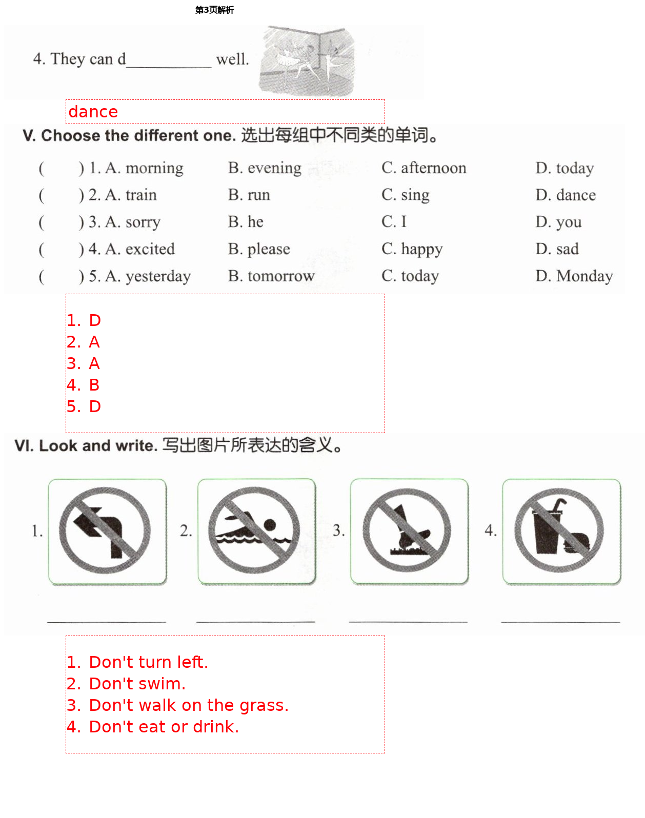 2021年基本功訓(xùn)練五年級(jí)英語下冊(cè)冀教版三起 第3頁