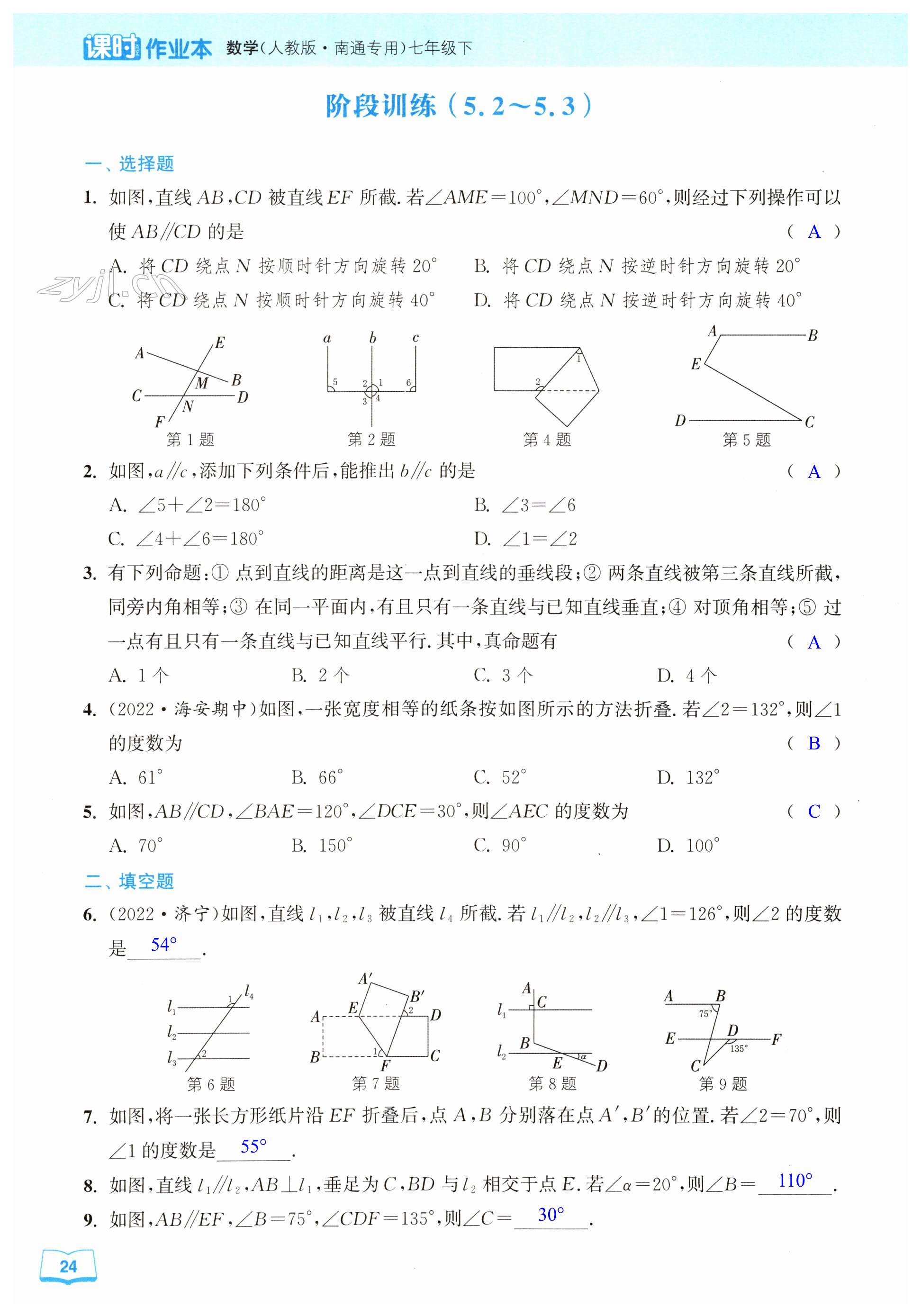 第24页