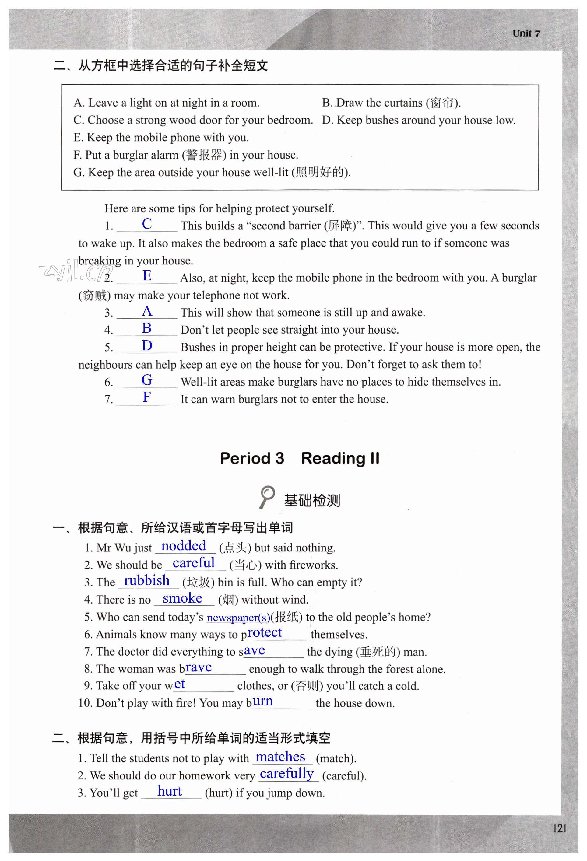 第121页