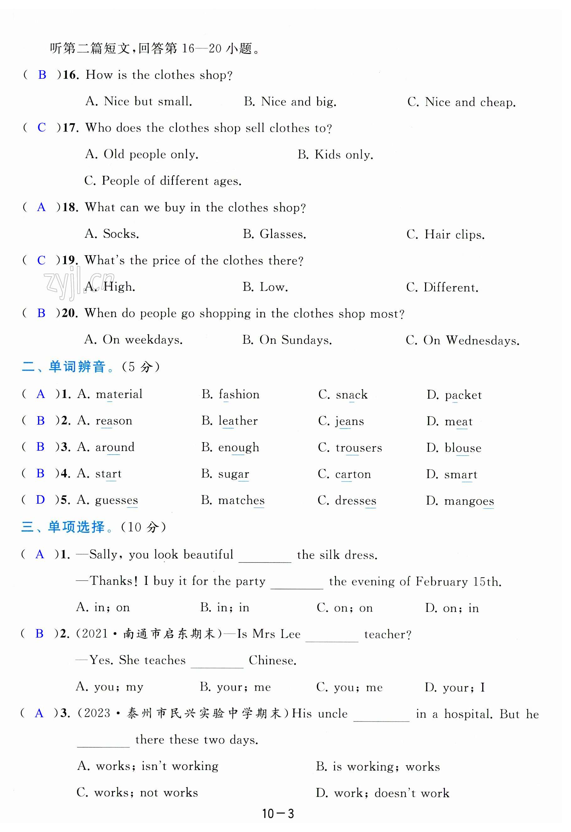 第63页