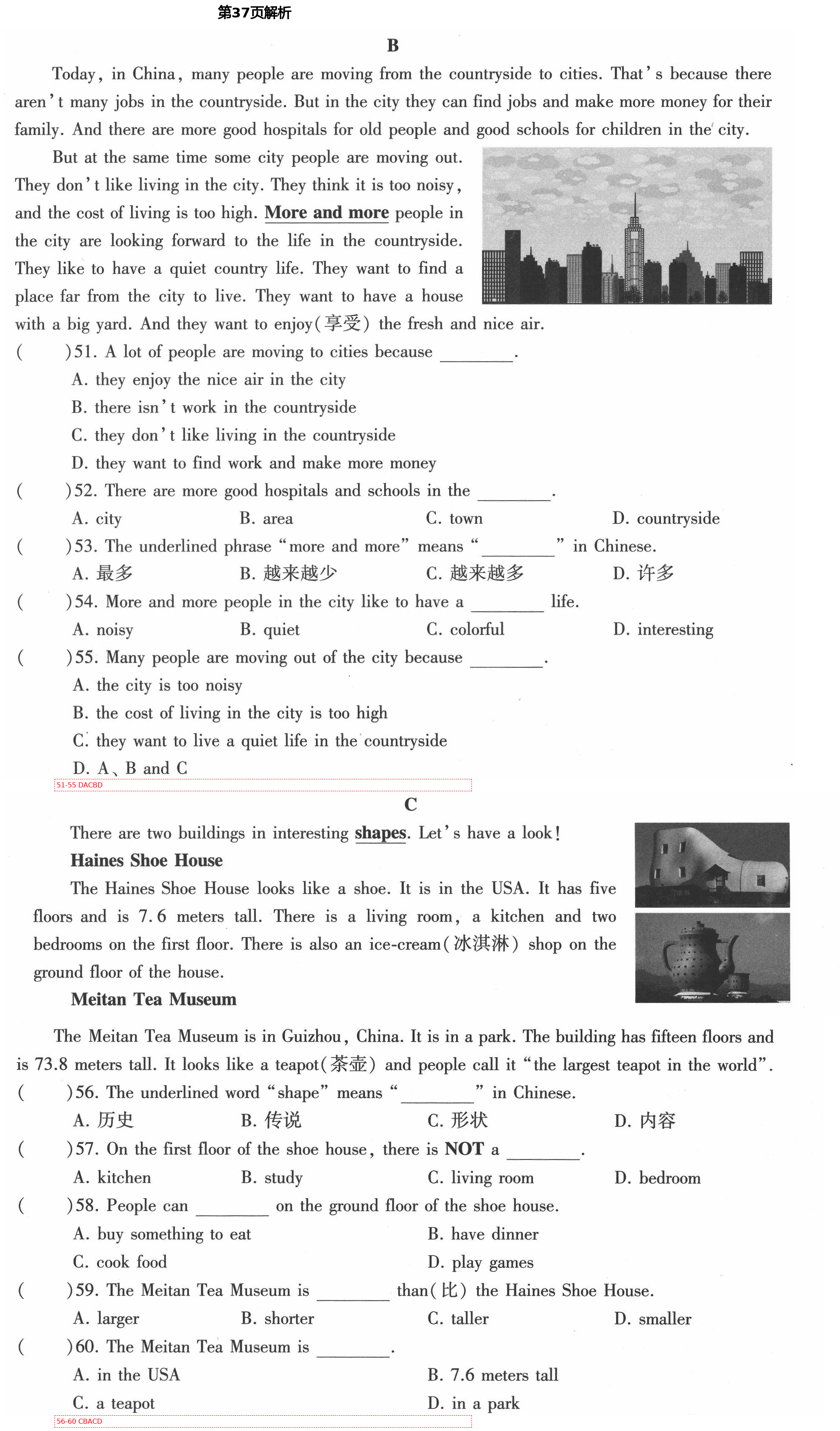 2021年初中英語(yǔ)同步練習(xí)加過關(guān)測(cè)試七年級(jí)英語(yǔ)下冊(cè)仁愛版 第37頁(yè)