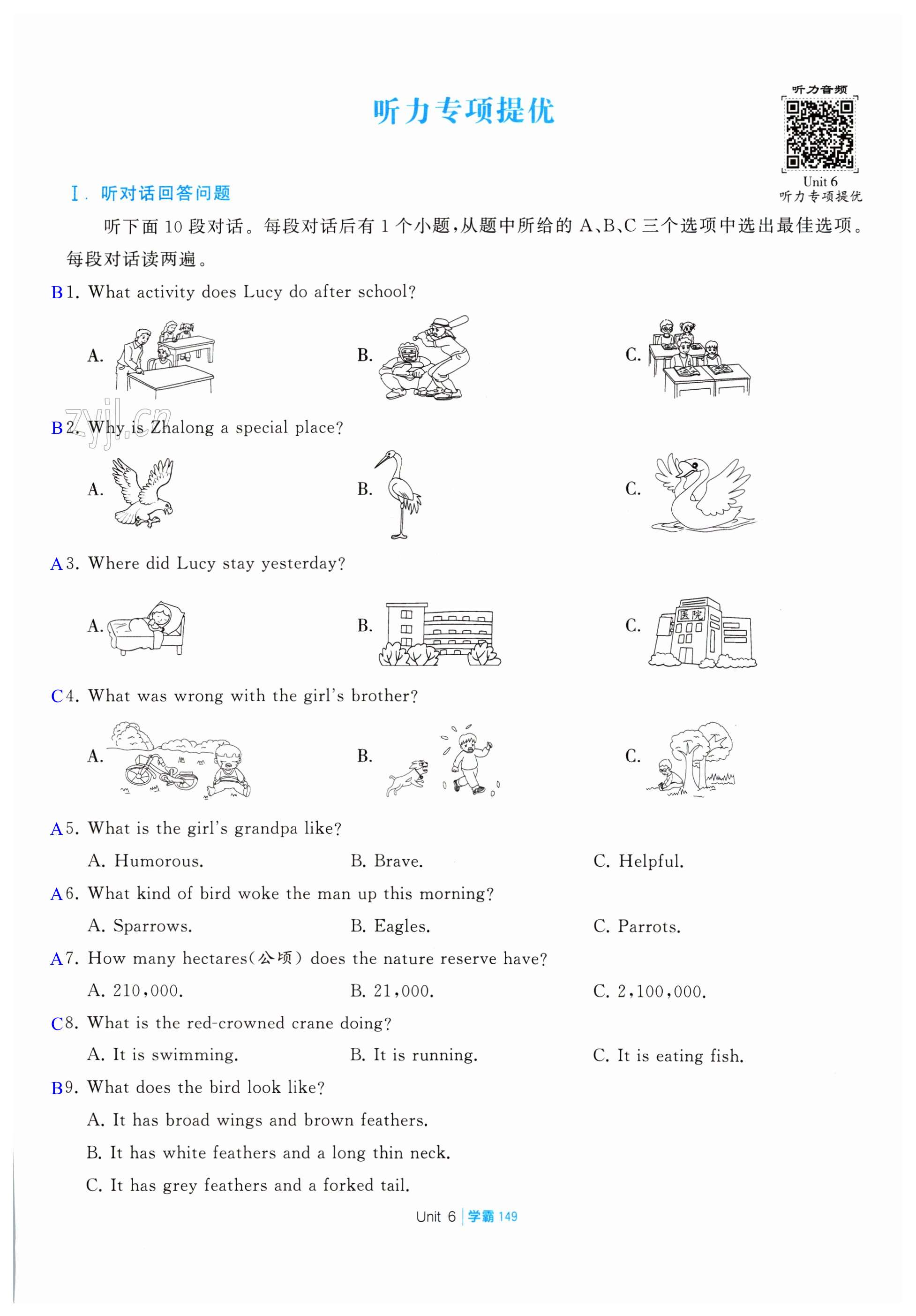 第149页