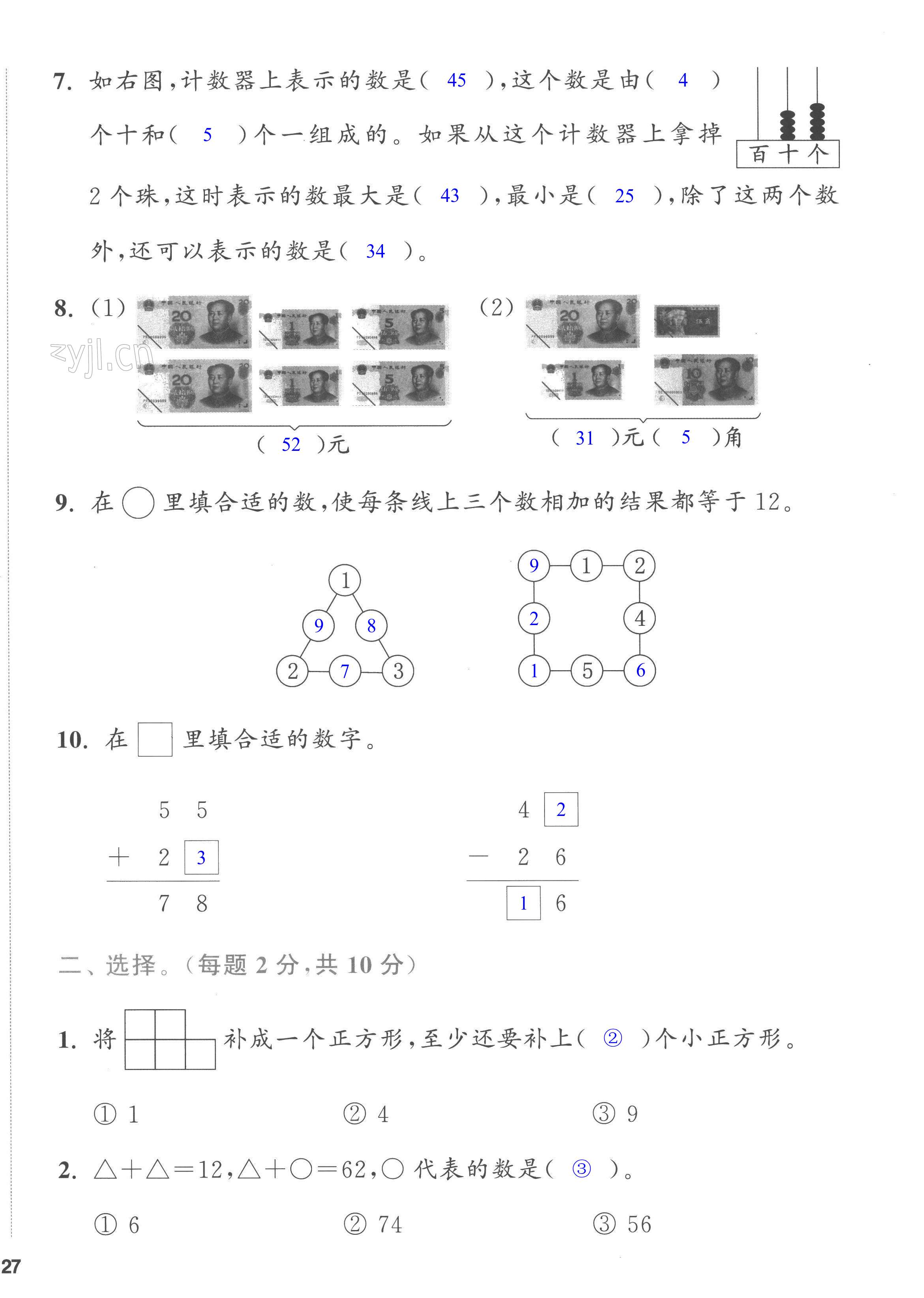 第54页