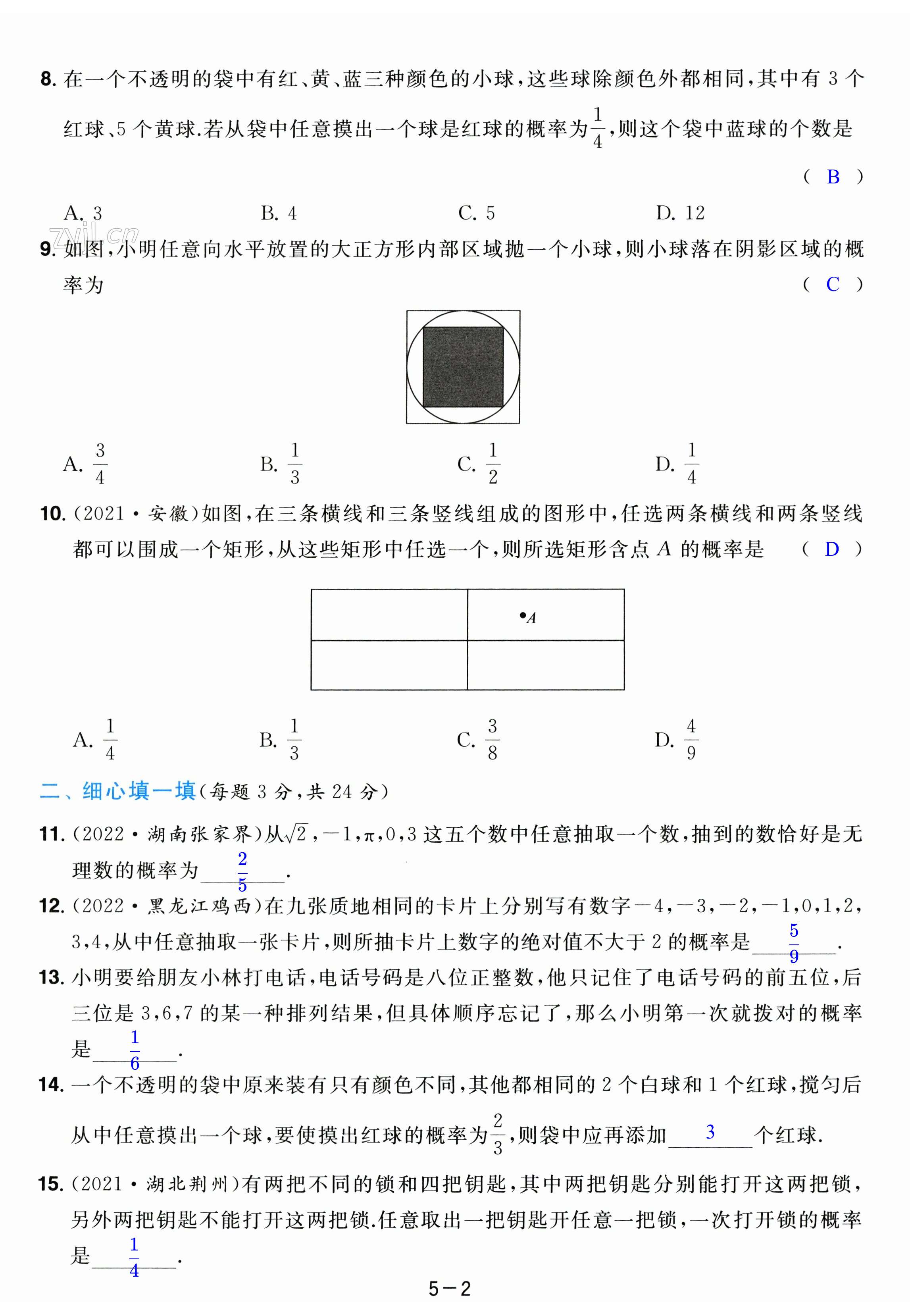 第26页