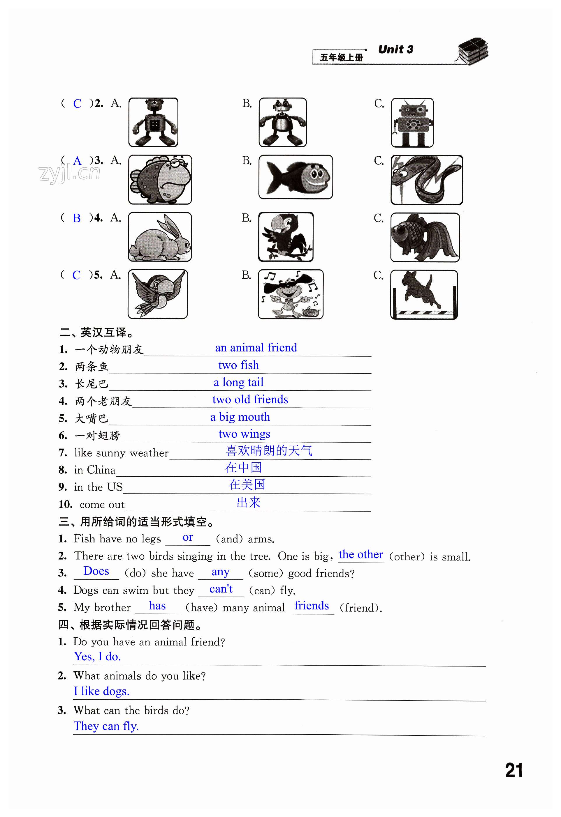 第21頁