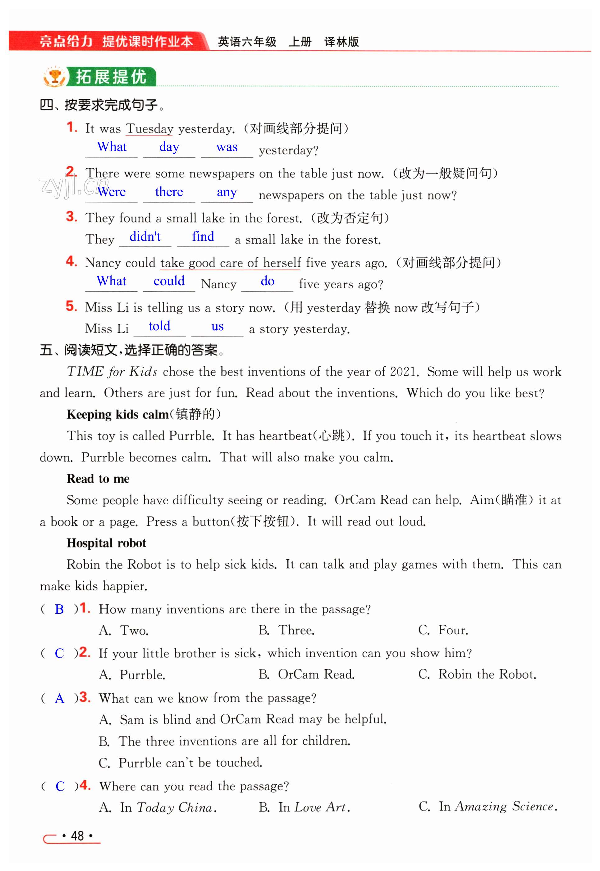 第48页