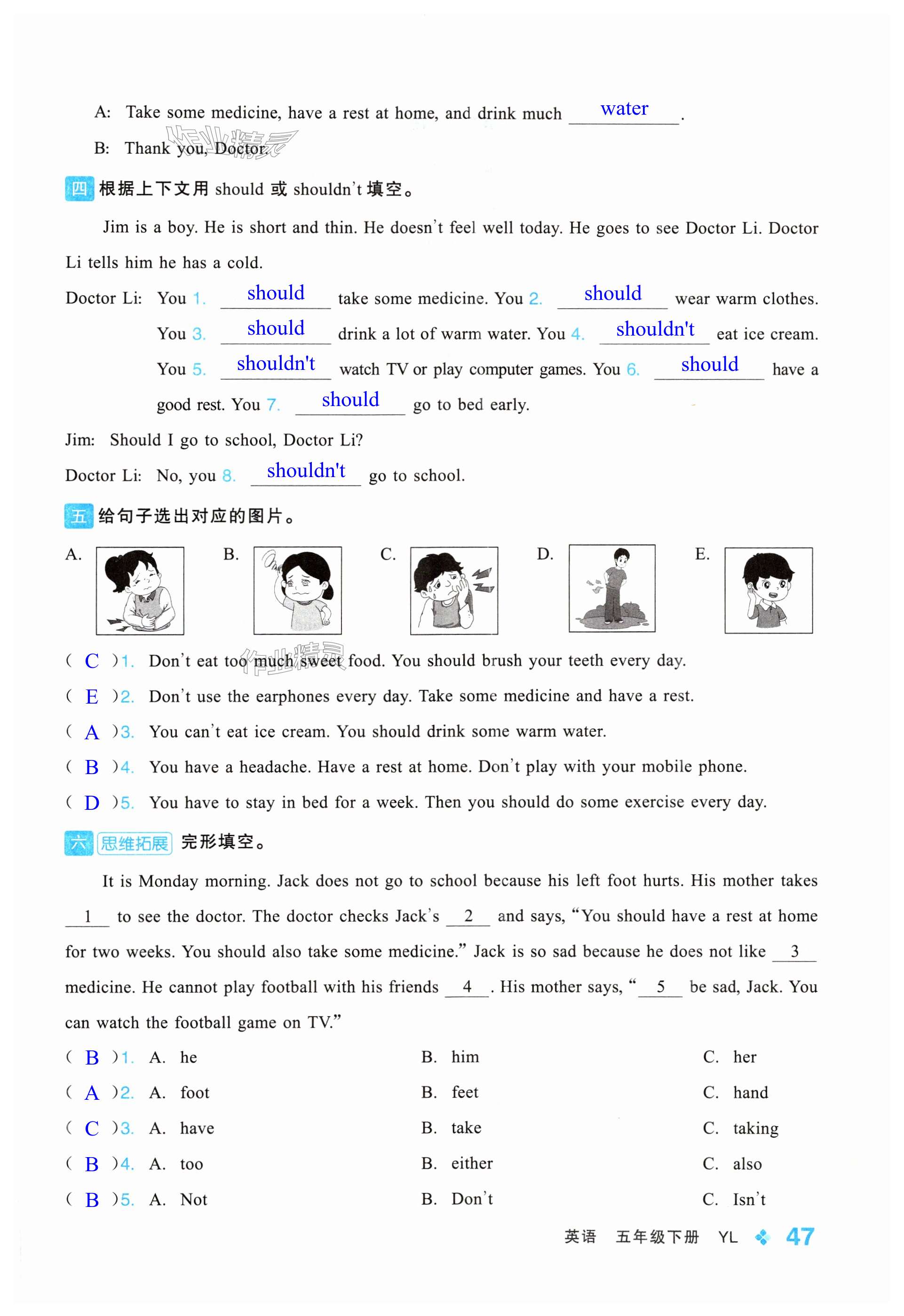 第47頁(yè)