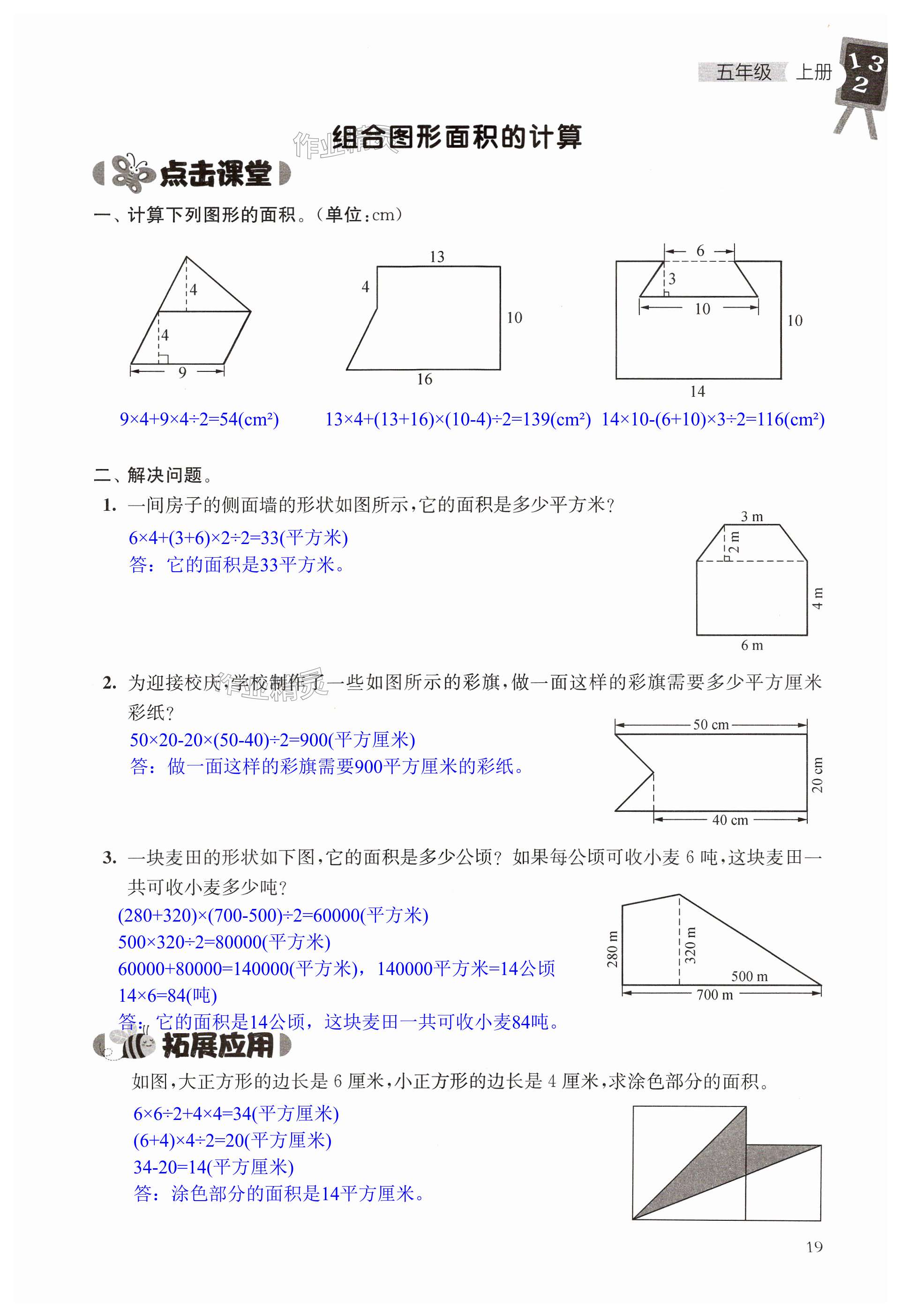 第19頁