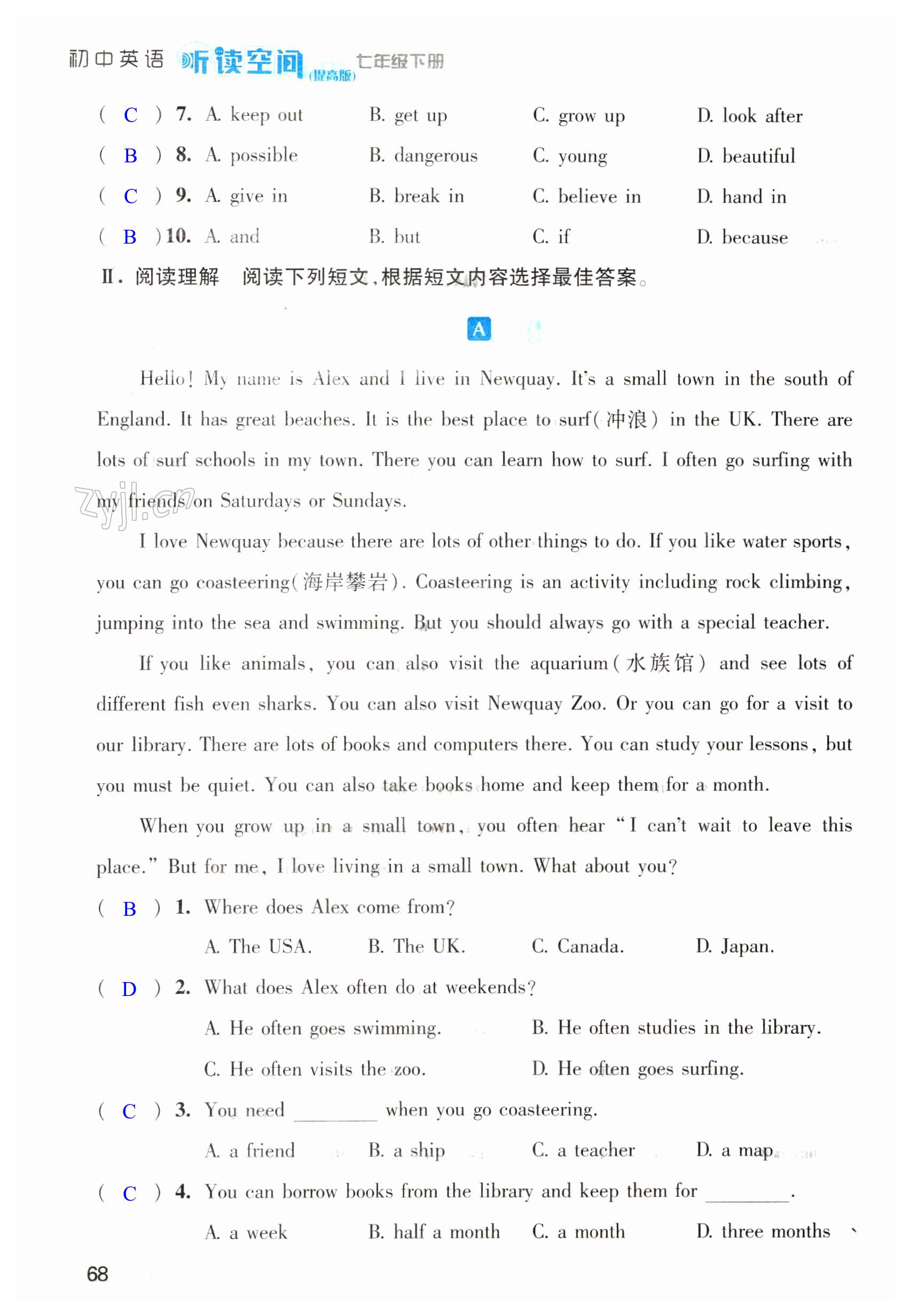 第68页