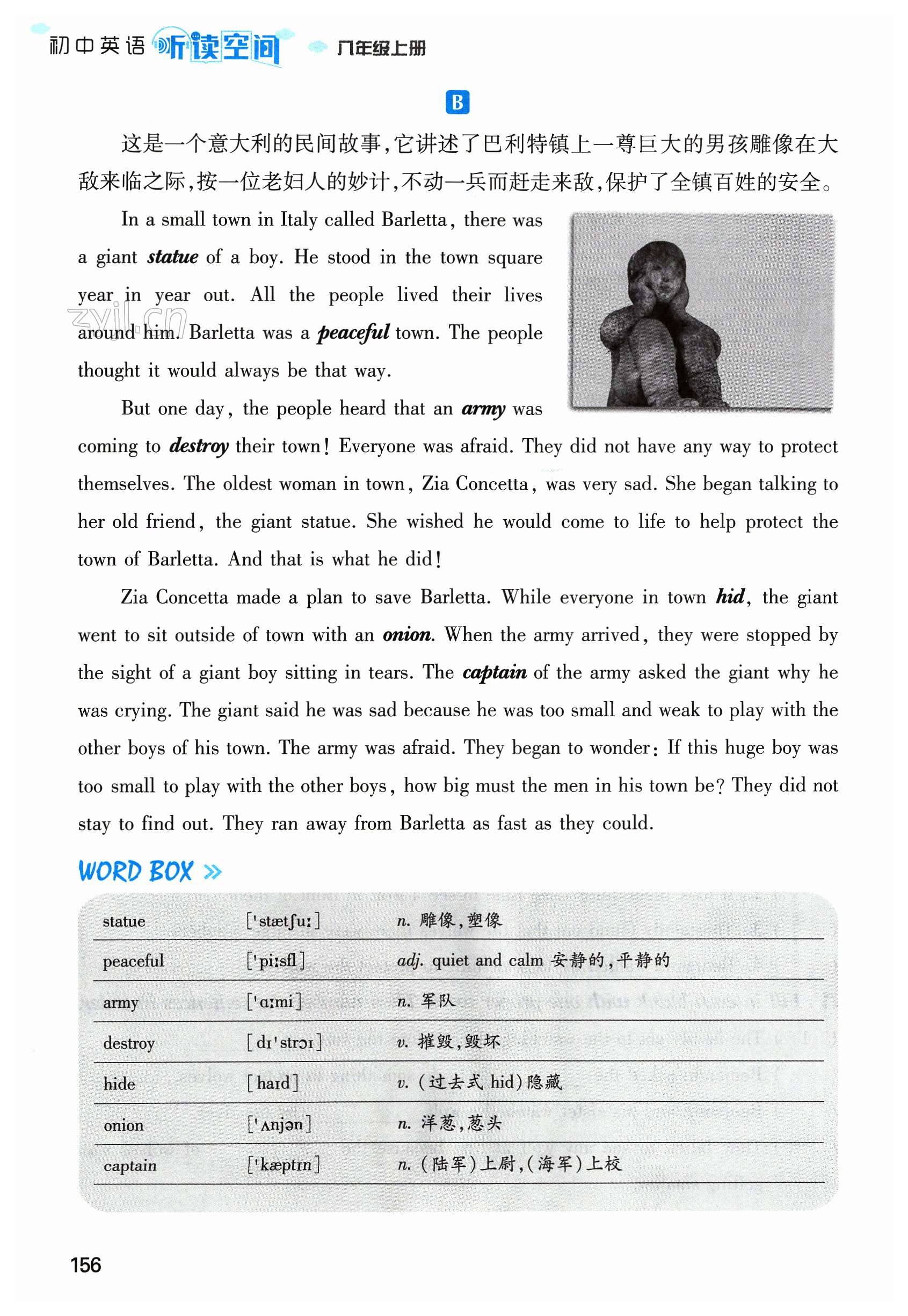 第156页