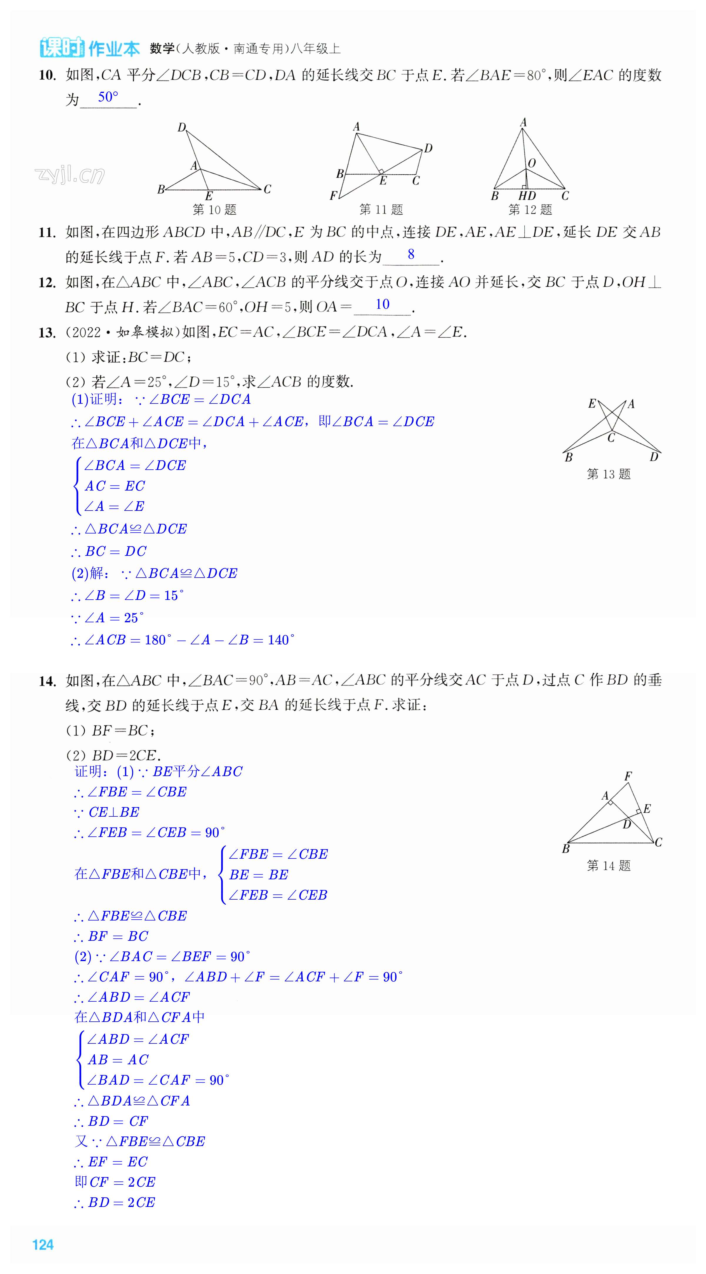 第124页